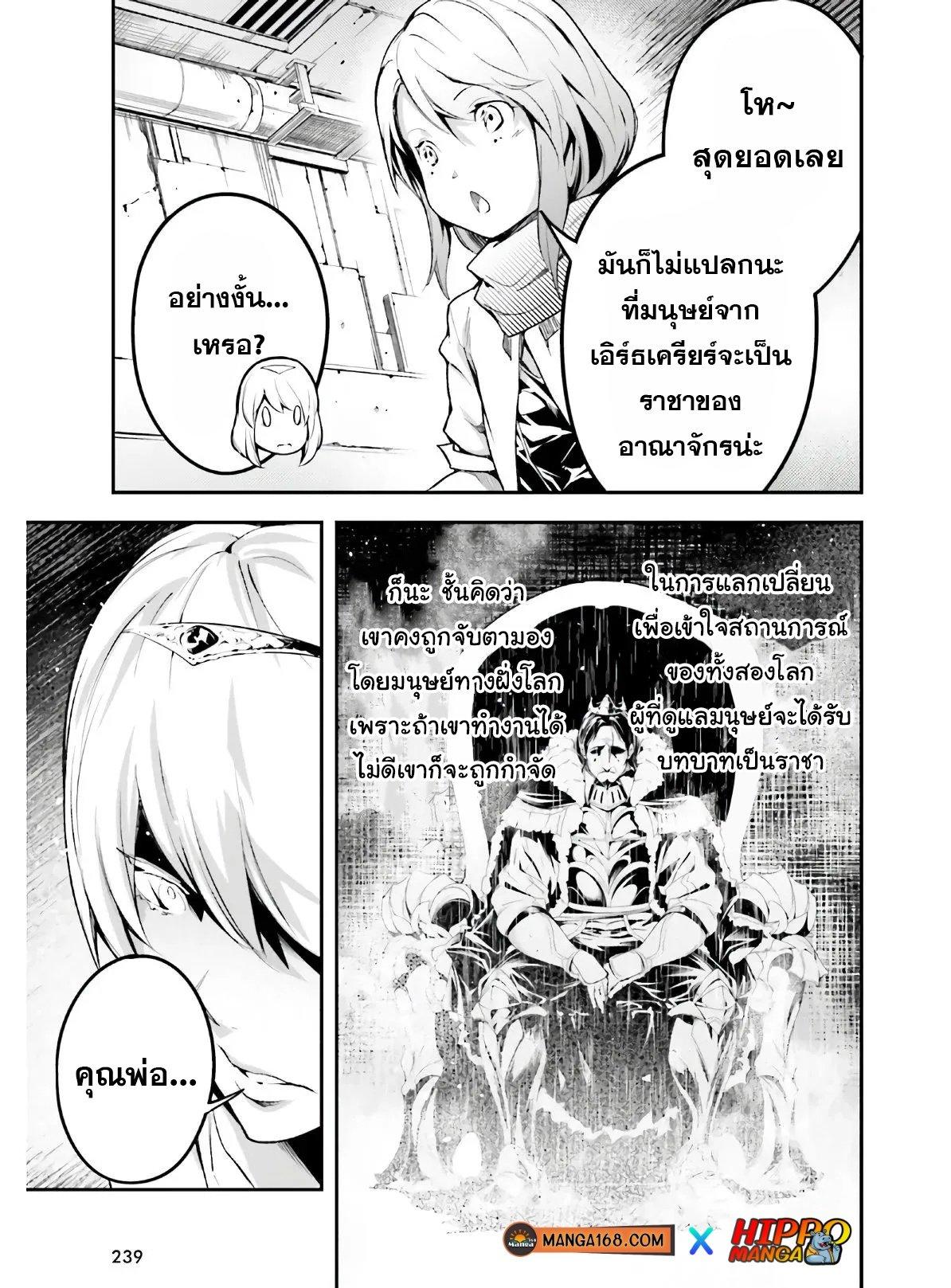Manga-lc-com อ่านมังงะ อ่านการ์ตูน ออนไลน์ ฟรี Lv999 no Murabito ชาวบ้าน LV999 ตอนที่ 1 2 3 4 5 6 7 8 9 10 11 12 13 14 ฟรี ไม่มีโฆษณา Manga-lc - อ่าน มังงะ อ่าน การ์ตูน ออนไลน์ อ่านมังงะ ฟรี