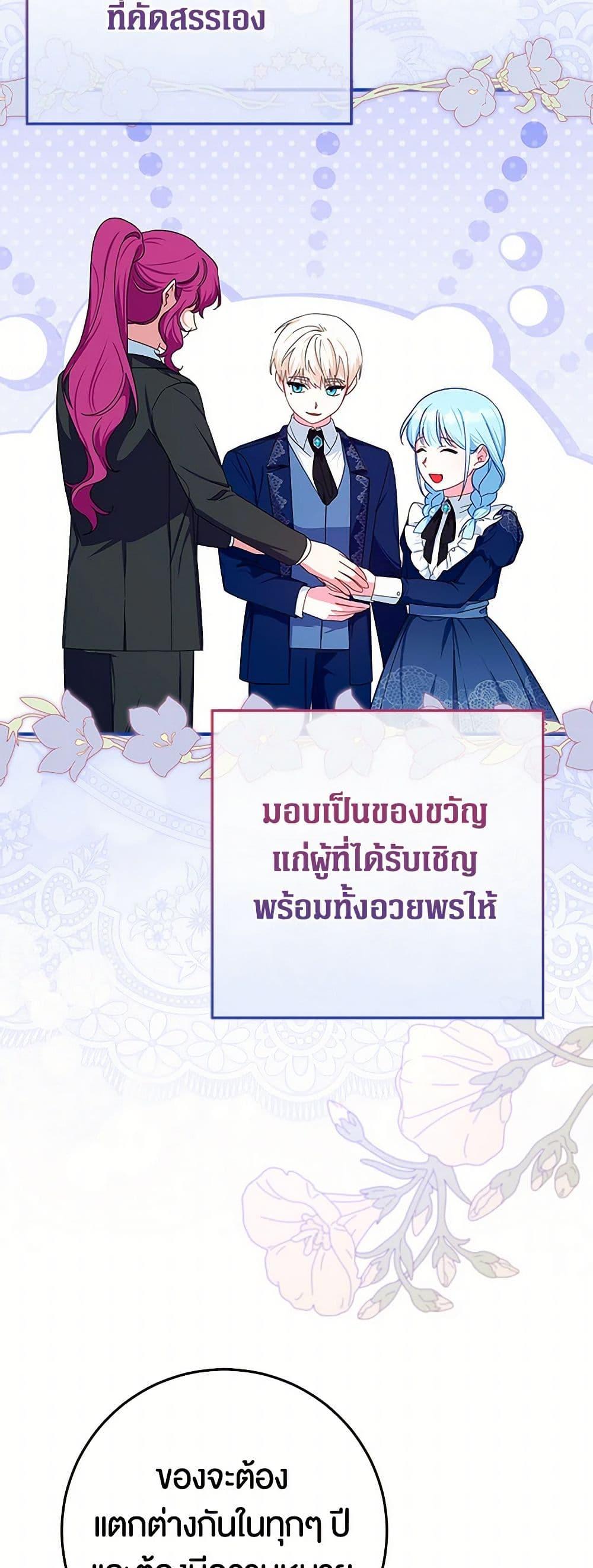 Manga-lc-com อ่านมังงะ อ่านการ์ตูน ออนไลน์ ฟรี Lady Blue Bird of the White Lion Family ตอนที่ 1 2 3 4 5 6 7 8 9 10 11 12 13 14 ฟรี ไม่มีโฆษณา Manga-lc - อ่าน มังงะ อ่าน การ์ตูน ออนไลน์ อ่านมังงะ ฟรี