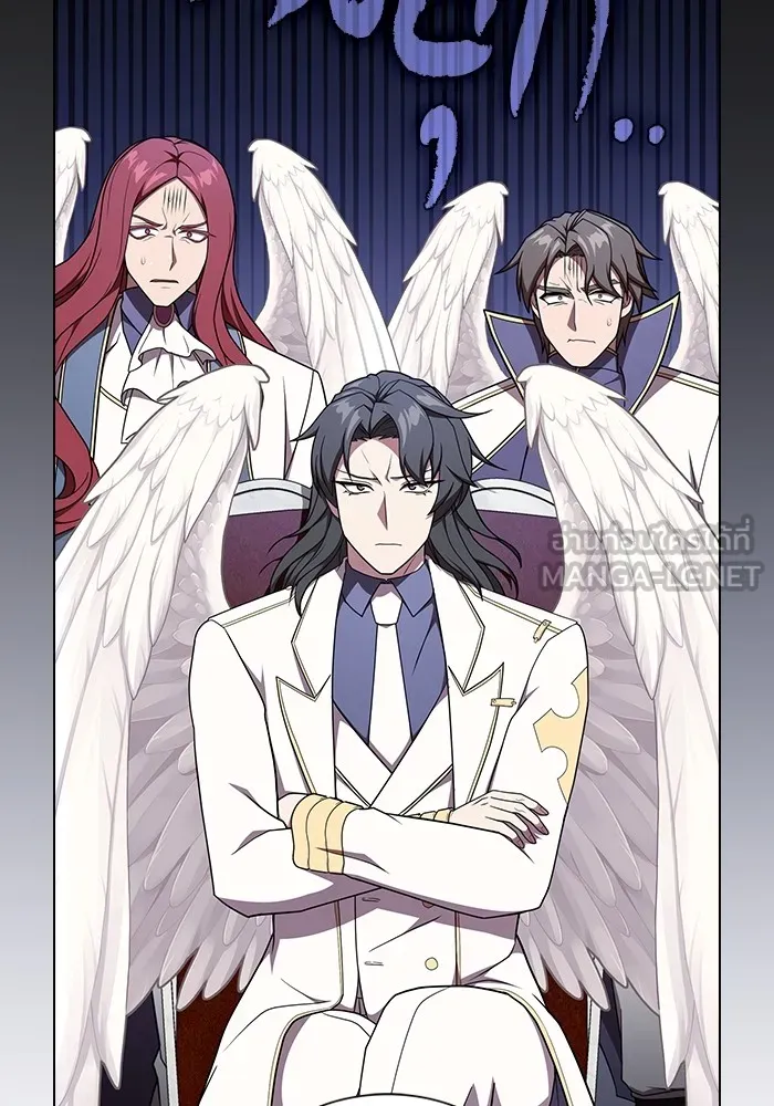 ผู้เล่นขั้นเทพแห่งหอคอยฝึกสอน ตอนที่ 183 รูปที่ 120