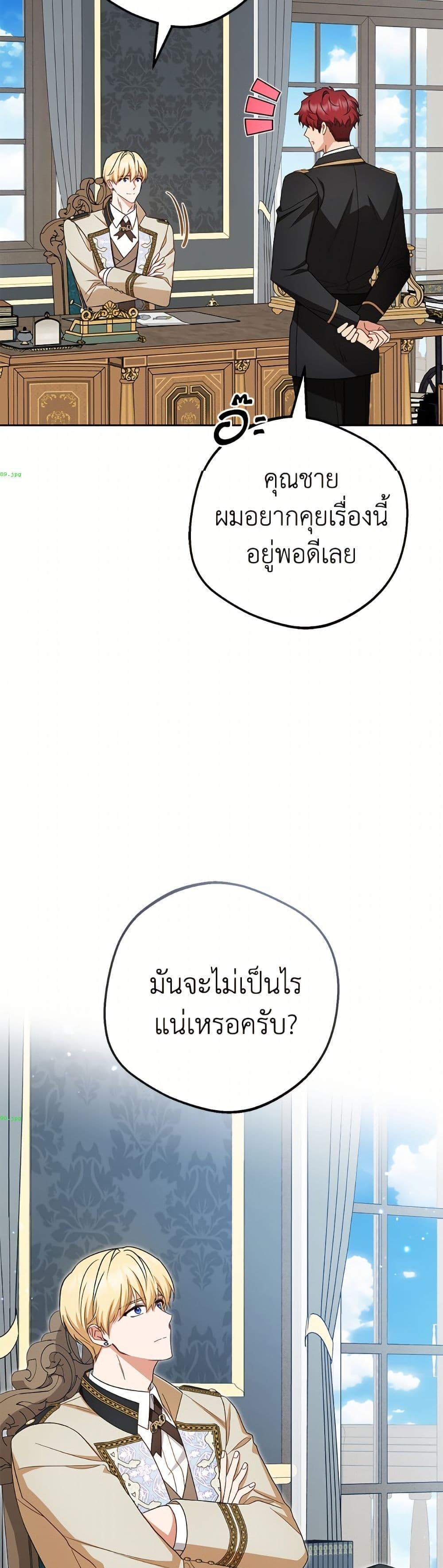 Manga-lc-com อ่านมังงะ อ่านการ์ตูน ออนไลน์ ฟรี The Villainess Is Shy In Receiving Love ตอนที่ 1 2 3 4 5 6 7 8 9 10 11 12 13 14 ฟรี ไม่มีโฆษณา Manga-lc - อ่าน มังงะ อ่าน การ์ตูน ออนไลน์ อ่านมังงะ ฟรี