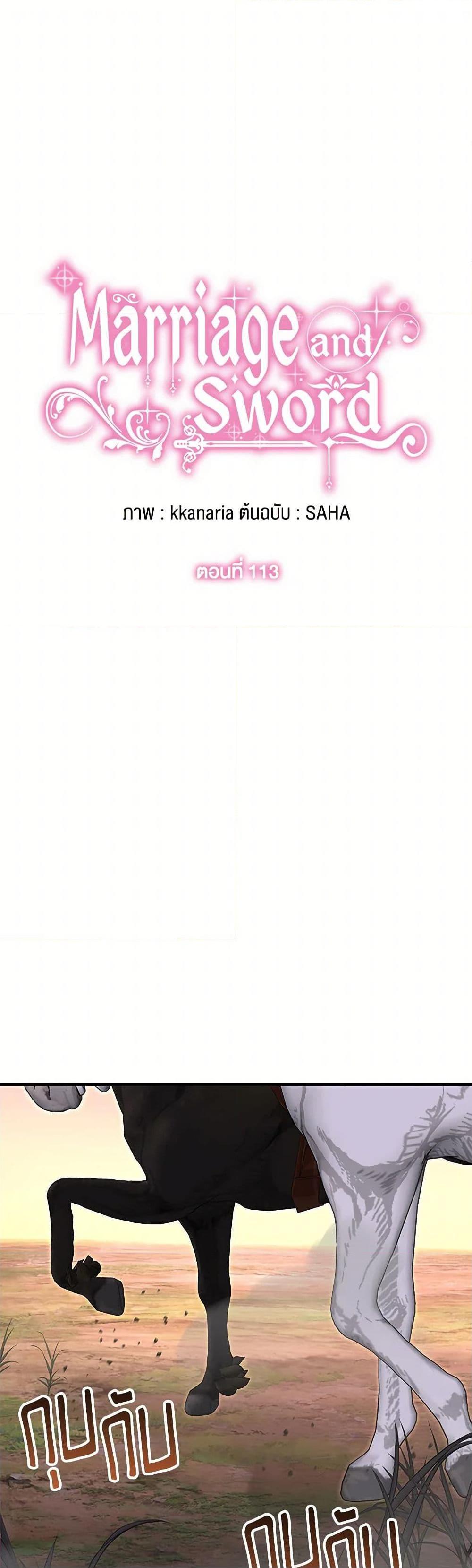 Manga-lc-com อ่านมังงะ อ่านการ์ตูน ออนไลน์ ฟรี Marriage and Sword ตอนที่ 1 2 3 4 5 6 7 8 9 10 11 12 13 14 ฟรี ไม่มีโฆษณา Manga-lc - อ่าน มังงะ อ่าน การ์ตูน ออนไลน์ อ่านมังงะ ฟรี