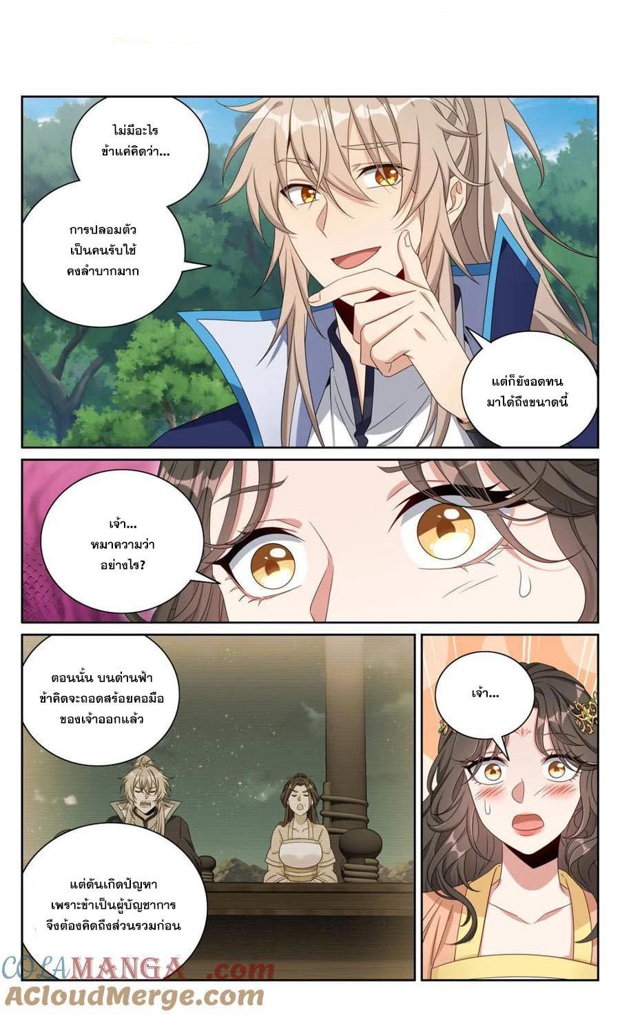 Manga-lc-com อ่านมังงะ อ่านการ์ตูน ออนไลน์ ฟรี Nightwatcher ตอนที่ 1 2 3 4 5 6 7 8 9 10 11 12 13 14 ฟรี ไม่มีโฆษณา Manga-lc - อ่าน มังงะ อ่าน การ์ตูน ออนไลน์ อ่านมังงะ ฟรี
