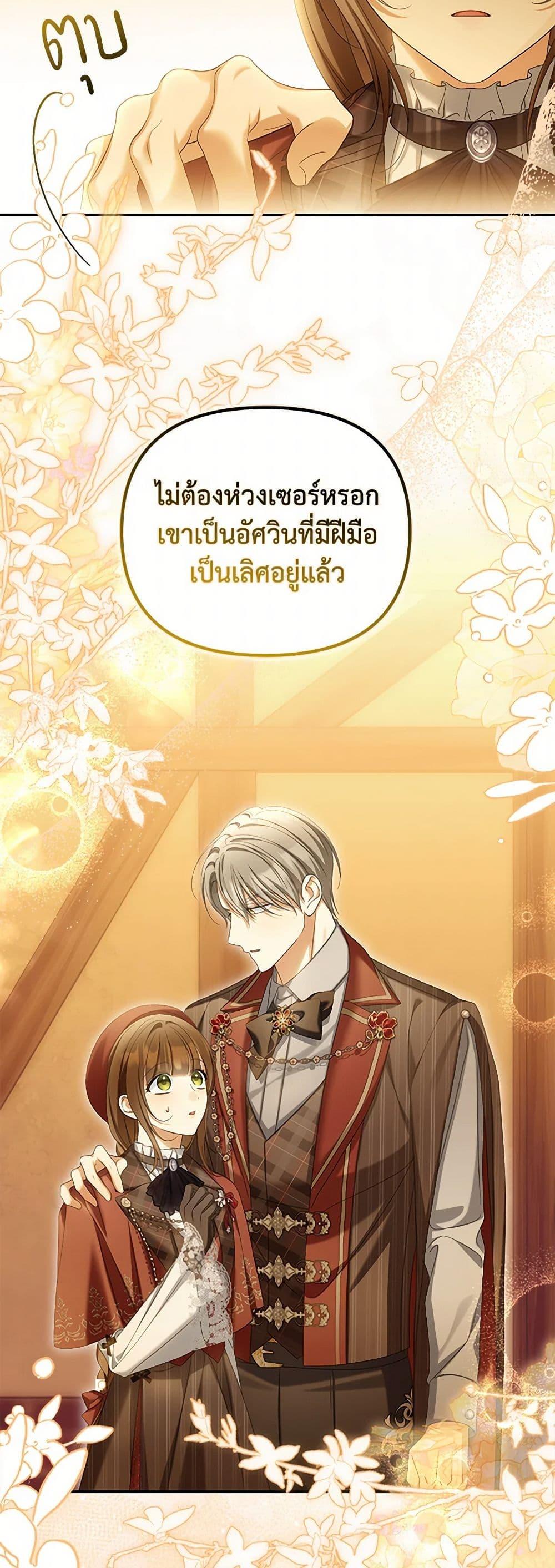 Manga-lc-com อ่านมังงะ อ่านการ์ตูน ออนไลน์ ฟรี Why Are You Obsessed With Your Fake Wife ตอนที่ 1 2 3 4 5 6 7 8 9 10 11 12 13 14 ฟรี ไม่มีโฆษณา Manga-lc - อ่าน มังงะ อ่าน การ์ตูน ออนไลน์ อ่านมังงะ ฟรี