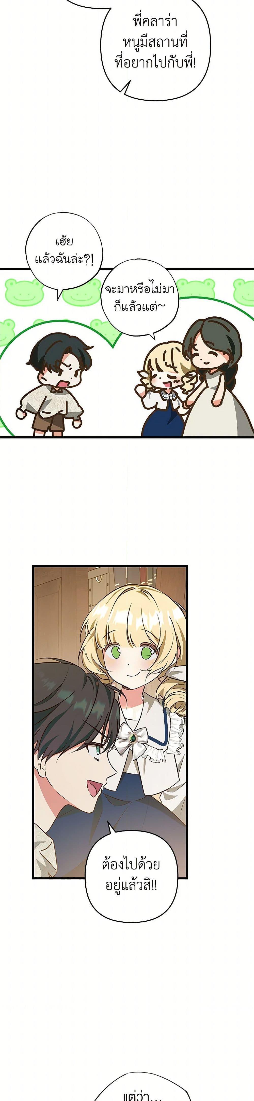 Manga-lc-com อ่านมังงะ อ่านการ์ตูน ออนไลน์ ฟรี The Male Lead Proposed to Me ตอนที่ 1 2 3 4 5 6 7 8 9 10 11 12 13 14 ฟรี ไม่มีโฆษณา Manga-lc - อ่าน มังงะ อ่าน การ์ตูน ออนไลน์ อ่านมังงะ ฟรี