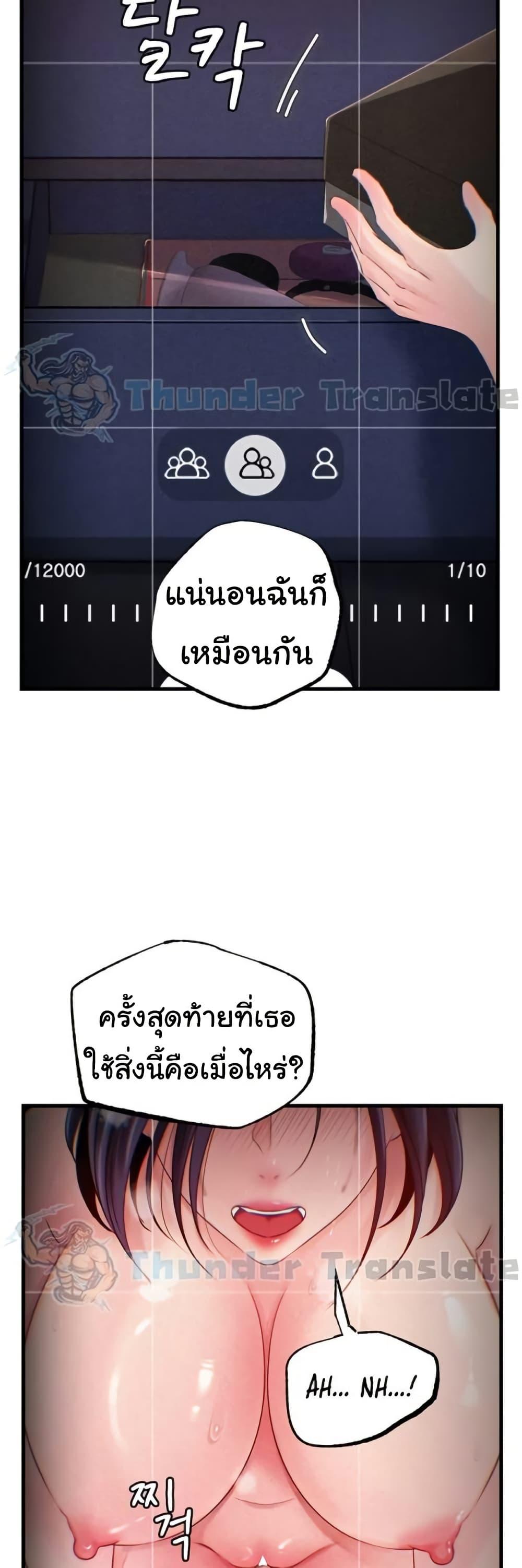 Doujin-Lc- อ่าน โดจิน มังฮวา เกาหลี ญี่ปุ่น จีน แปลไทย Not the Daughter ตอนที่ 1 2 3 4 5 6 7 8 9 10 11 12 13 14 ฟรี ไม่มีโฆษณา อ่าน โดจิน Manhwa เกาหลี ญี่ปุ่น จีน เรามีครบ คัดมาให้เน้นๆ โดจิน 18+ รับประกันความฟินโดย  Doujin Lc