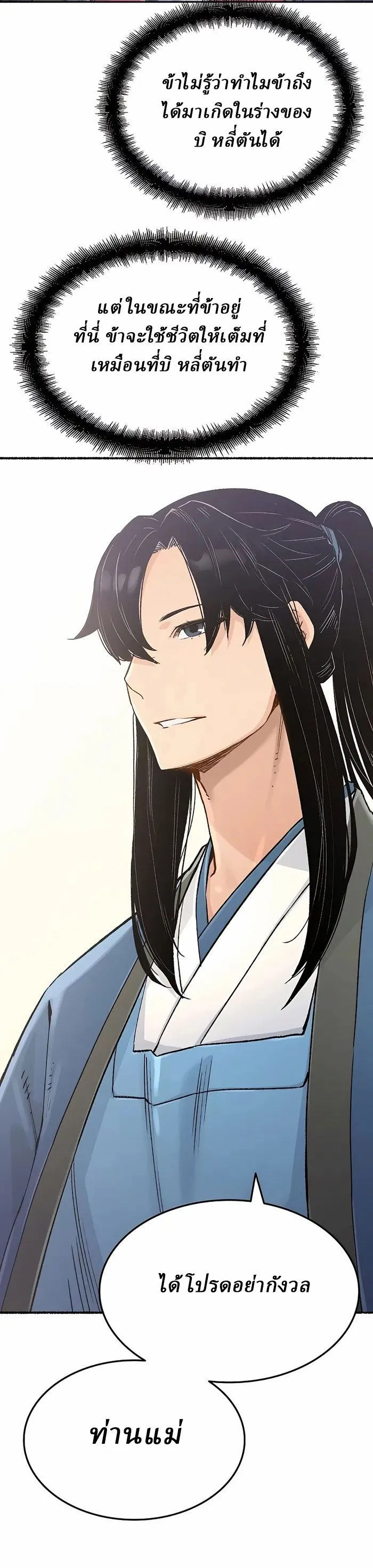 Manga-lc-com อ่านมังงะ อ่านการ์ตูน ออนไลน์ ฟรี Reborn As The Heavenly Demon ตอนที่ 1 2 3 4 5 6 7 8 9 10 11 12 13 14 ฟรี ไม่มีโฆษณา Manga-lc - อ่าน มังงะ อ่าน การ์ตูน ออนไลน์ อ่านมังงะ ฟรี