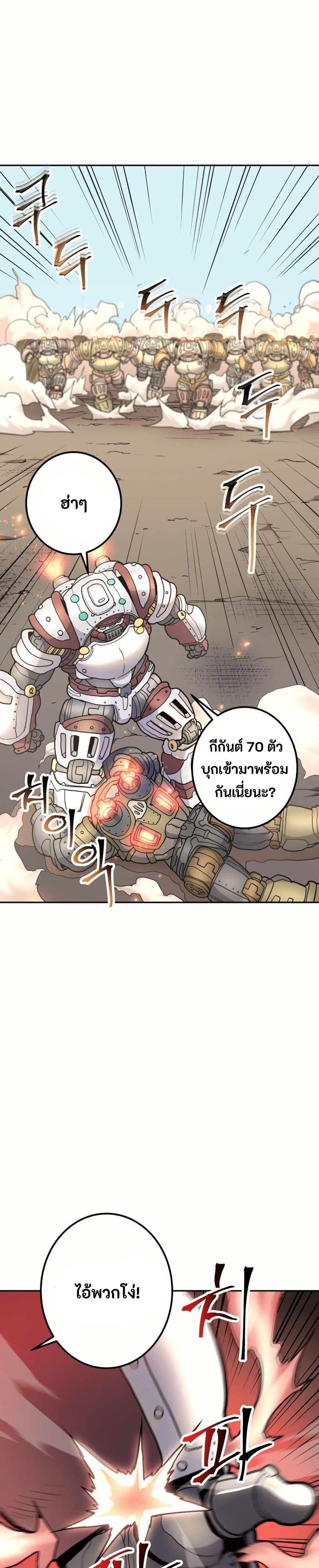 Manga-lc-com อ่านมังงะ อ่านการ์ตูน ออนไลน์ ฟรี Gigantic Rider in 1RM ตอนที่ 1 2 3 4 5 6 7 8 9 10 11 12 13 14 ฟรี ไม่มีโฆษณา Manga-lc - อ่าน มังงะ อ่าน การ์ตูน ออนไลน์ อ่านมังงะ ฟรี