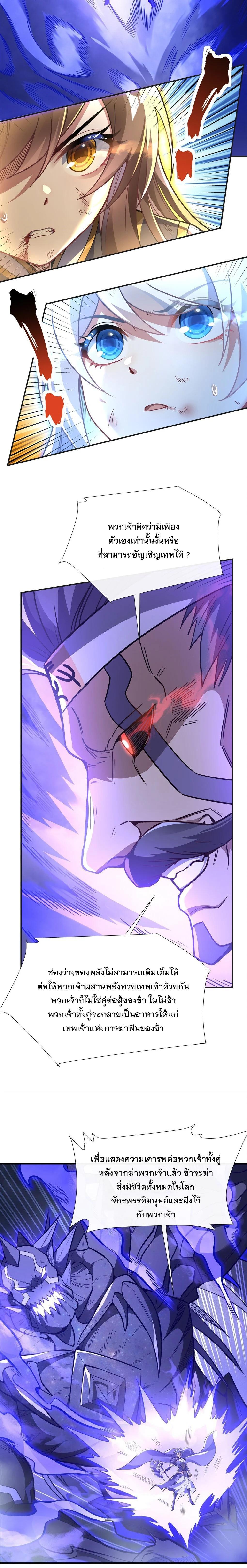 Manga-lc-com อ่านมังงะ อ่านการ์ตูน ออนไลน์ ฟรี My Female Disciples are all Future Masters of the Heavens ตอนที่ 1 2 3 4 5 6 7 8 9 10 11 12 13 14 ฟรี ไม่มีโฆษณา Manga-lc - อ่าน มังงะ อ่าน การ์ตูน ออนไลน์ อ่านมังงะ ฟรี