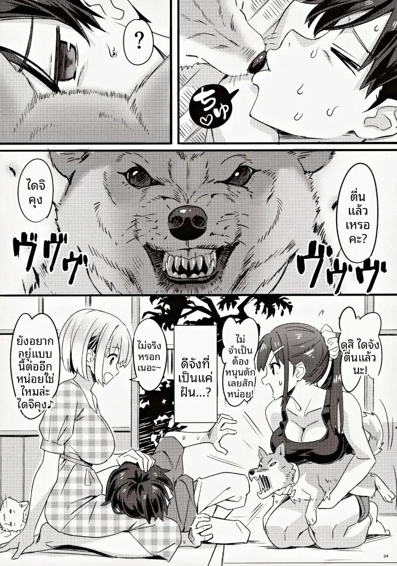 Doujin-Lc- อ่าน โดจิน มังฮวา เกาหลี ญี่ปุ่น จีน แปลไทย พักผ่อนประกายสดใส ณ โรงพยาบาล (Suzutsuki Kurara) ตอนที่ 1 2 3 4 5 6 7 8 9 10 11 12 13 14 ฟรี ไม่มีโฆษณา อ่าน โดจิน Manhwa เกาหลี ญี่ปุ่น จีน เรามีครบ คัดมาให้เน้นๆ โดจิน 18+ รับประกันความฟินโดย  Doujin Lc