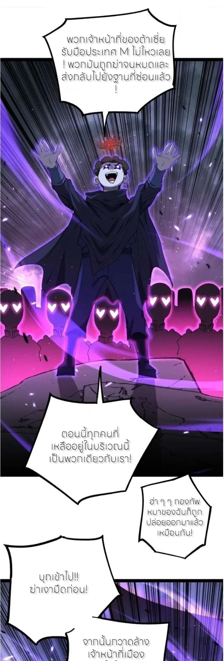Manga-lc-com อ่านมังงะ อ่านการ์ตูน ออนไลน์ ฟรี God-level Assassin, I Am the Shadow นักฆ่าระดับเทพ ข้าคือเงา ตอนที่ 1 2 3 4 5 6 7 8 9 10 11 12 13 14 ฟรี ไม่มีโฆษณา Manga-lc - อ่าน มังงะ อ่าน การ์ตูน ออนไลน์ อ่านมังงะ ฟรี