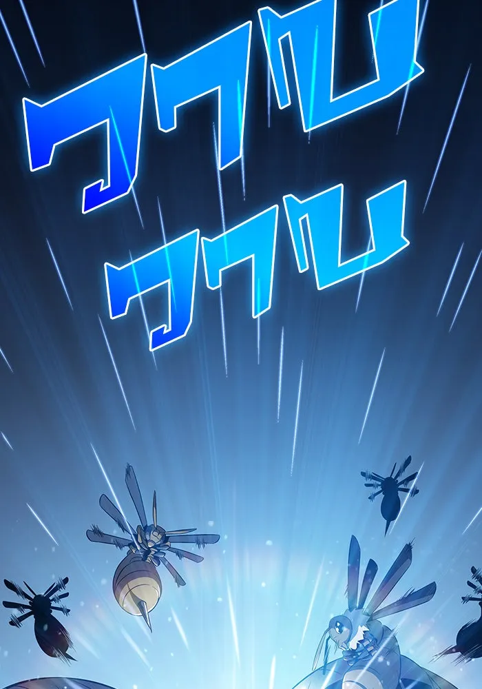 ผู้เล่นหน้าใหม่เลเวลแมกซ์ ตอนที่ 29 เพิ่มขึ้นอย่างไร้ขีดจำกัด (1) รูปที่ 128