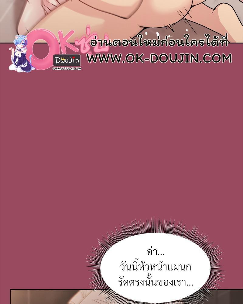 Doujin-Lc- อ่าน โดจิน มังฮวา เกาหลี ญี่ปุ่น จีน แปลไทย Playing a game with my Busty Manager ตอนที่ 1 2 3 4 5 6 7 8 9 10 11 12 13 14 ฟรี ไม่มีโฆษณา อ่าน โดจิน Manhwa เกาหลี ญี่ปุ่น จีน เรามีครบ คัดมาให้เน้นๆ โดจิน 18+ รับประกันความฟินโดย  Doujin Lc