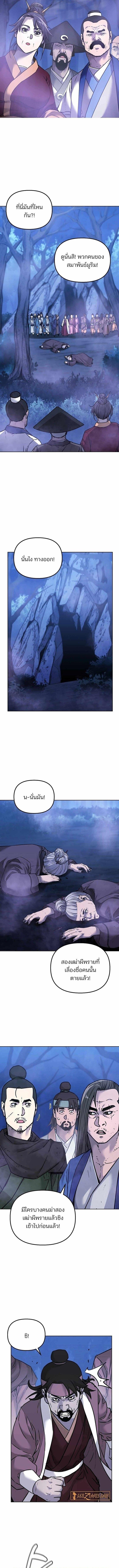 Manga-lc-com อ่านมังงะ อ่านการ์ตูน ออนไลน์ ฟรี The Reborn Ranker Chronicles ตอนที่ 1 2 3 4 5 6 7 8 9 10 11 12 13 14 ฟรี ไม่มีโฆษณา Manga-lc - อ่าน มังงะ อ่าน การ์ตูน ออนไลน์ อ่านมังงะ ฟรี
