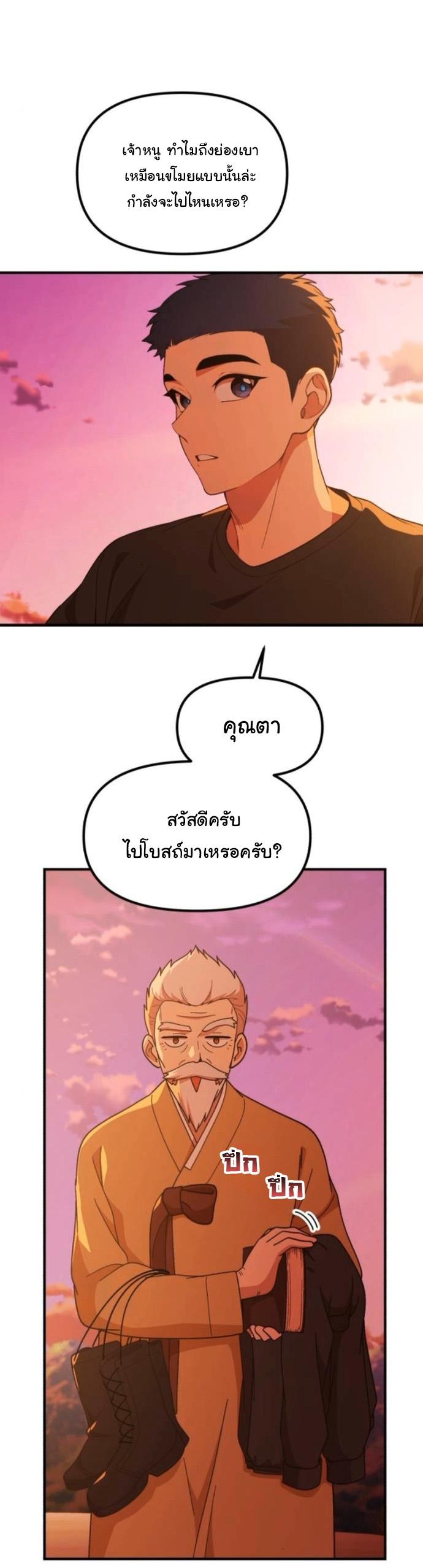 Manga-lc-com อ่านมังงะ อ่านการ์ตูน ออนไลน์ ฟรี The Genius Wants to be Ordinary! ตอนที่ 1 2 3 4 5 6 7 8 9 10 11 12 13 14 ฟรี ไม่มีโฆษณา Manga-lc - อ่าน มังงะ อ่าน การ์ตูน ออนไลน์ อ่านมังงะ ฟรี