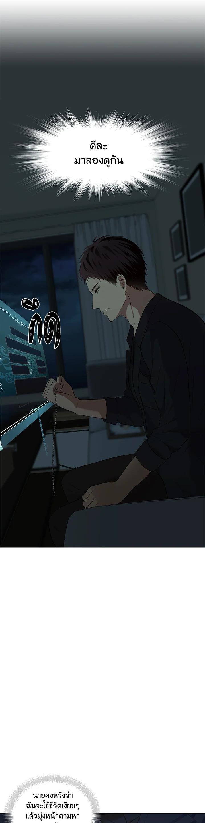 Manga-lc-com อ่านมังงะ อ่านการ์ตูน ออนไลน์ ฟรี Second Life Ranker ตอนที่ 1 2 3 4 5 6 7 8 9 10 11 12 13 14 ฟรี ไม่มีโฆษณา Manga-lc - อ่าน มังงะ อ่าน การ์ตูน ออนไลน์ อ่านมังงะ ฟรี