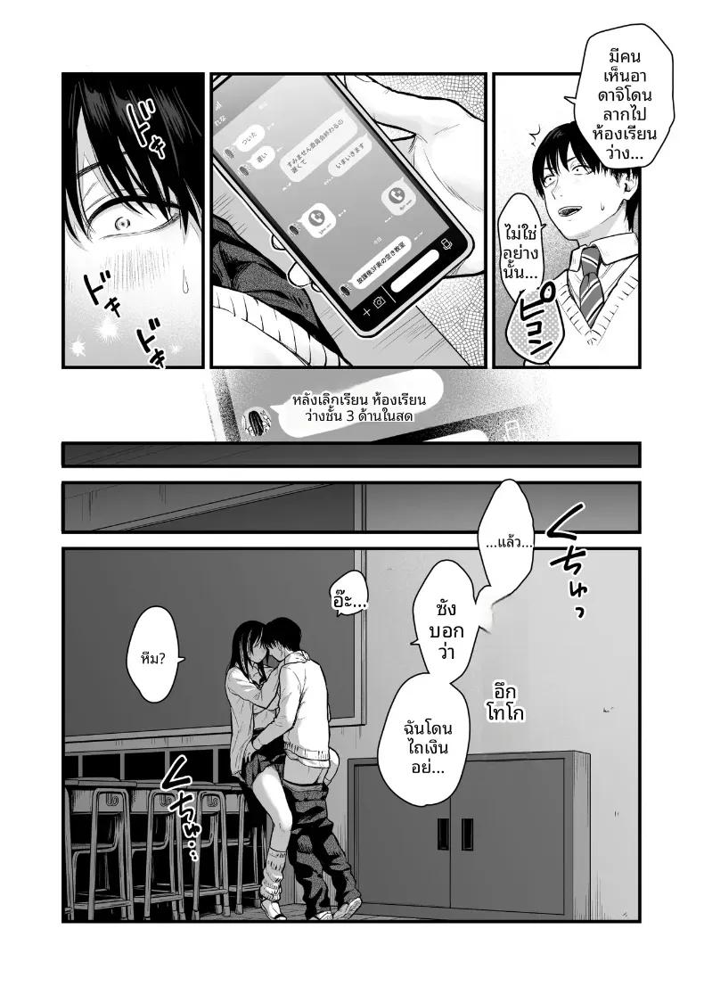 Doujin-Lc- อ่าน โดจิน มังฮวา เกาหลี ญี่ปุ่น จีน แปลไทย ทำกับสาวเกลในห้อง [Tetsuyashiki_(Kontetsu)]_Class_no_Cool_Gal_to_Yobidashi_Sex ตอนที่ 1 2 3 4 5 6 7 8 9 10 11 12 13 14 ฟรี ไม่มีโฆษณา อ่าน โดจิน Manhwa เกาหลี ญี่ปุ่น จีน เรามีครบ คัดมาให้เน้นๆ โดจิน 18+ รับประกันความฟินโดย  Doujin Lc