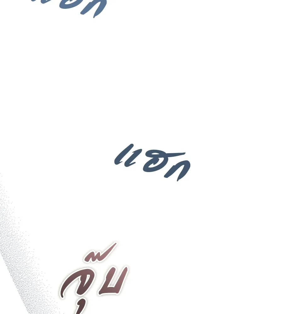 ผงาดรักนักกีฬาข้างบ้าน ตอนที่ 14 (ตอนจบ) รูปที่ 34