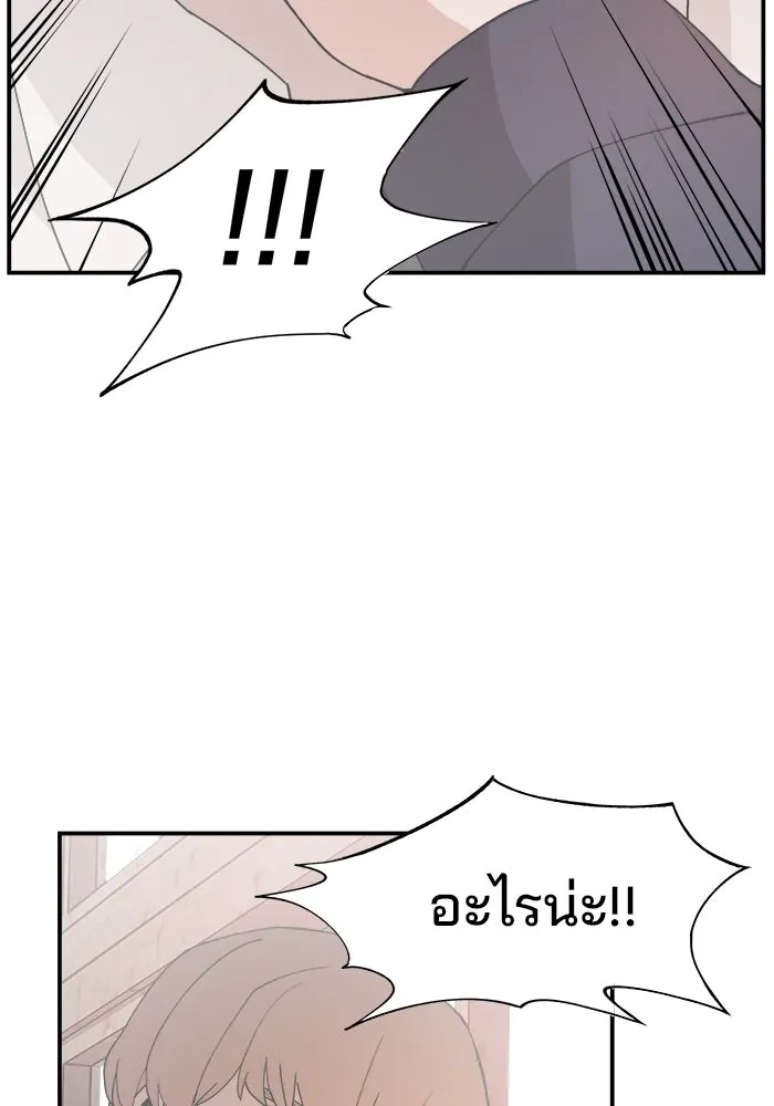 ห้องเรียนสาวแสบ ตอนที่ 52 รูปที่ 16