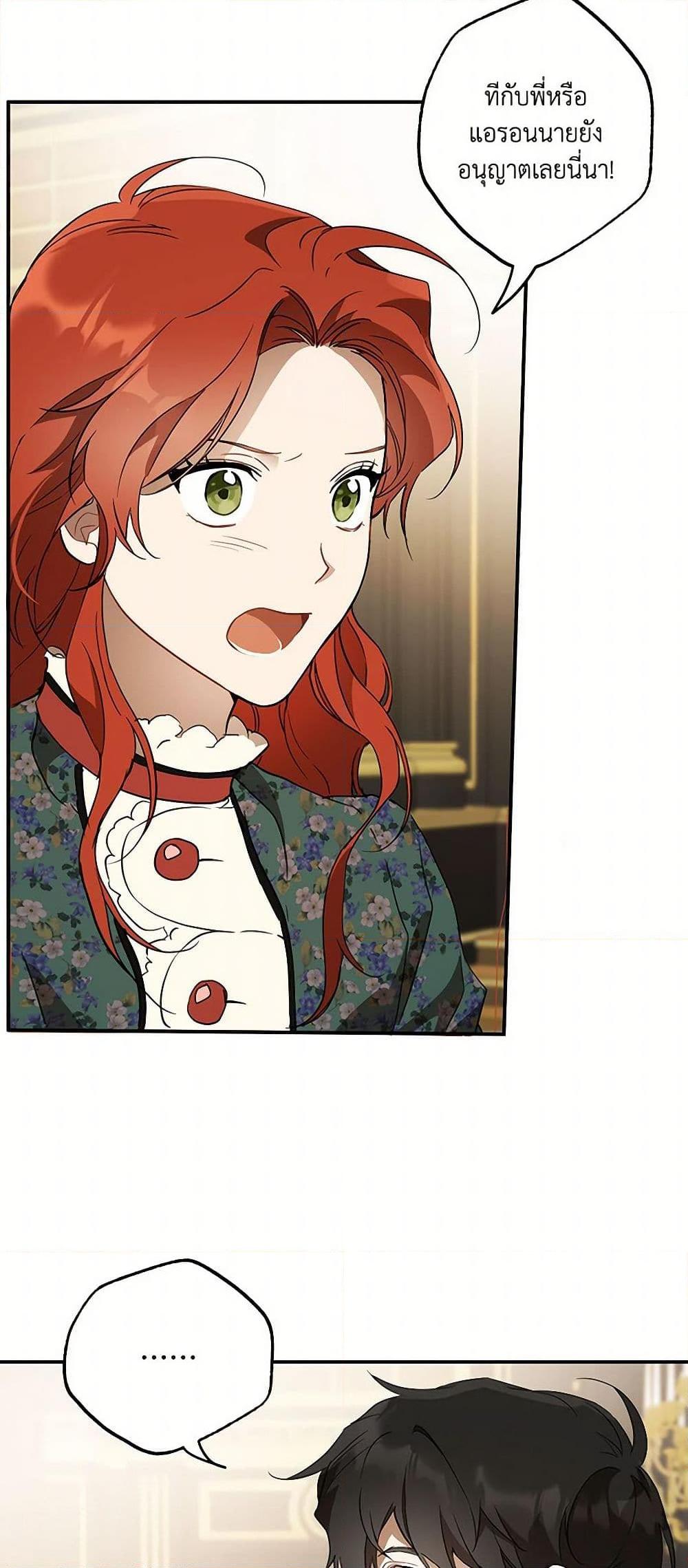 Manga-lc-com อ่านมังงะ อ่านการ์ตูน ออนไลน์ ฟรี It Was All a Mistake ตอนที่ 1 2 3 4 5 6 7 8 9 10 11 12 13 14 ฟรี ไม่มีโฆษณา Manga-lc - อ่าน มังงะ อ่าน การ์ตูน ออนไลน์ อ่านมังงะ ฟรี