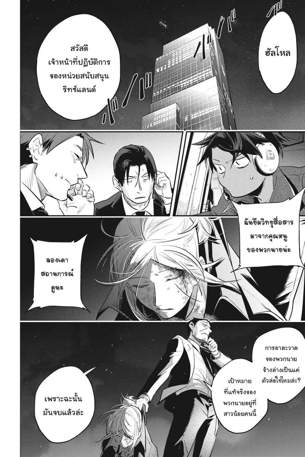 Manga-lc-com อ่านมังงะ อ่านการ์ตูน ออนไลน์ ฟรี Koroshi Ai ตอนที่ 1 2 3 4 5 6 7 8 9 10 11 12 13 14 ฟรี ไม่มีโฆษณา Manga-lc - อ่าน มังงะ อ่าน การ์ตูน ออนไลน์ อ่านมังงะ ฟรี