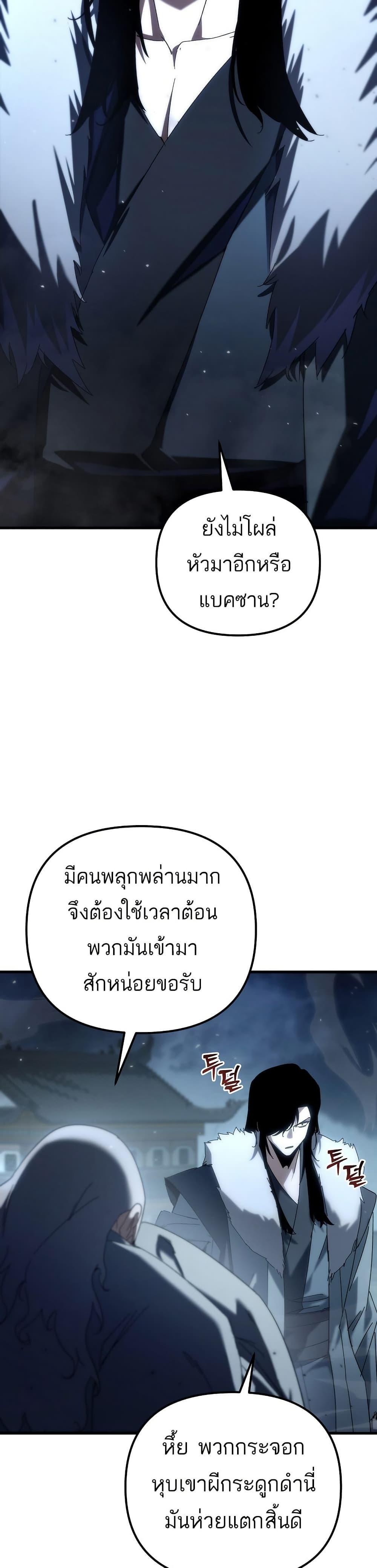 Manga-lc-com อ่านมังงะ อ่านการ์ตูน ออนไลน์ ฟรี Legend of the Reincarnated Demon God ตอนที่ 1 2 3 4 5 6 7 8 9 10 11 12 13 14 ฟรี ไม่มีโฆษณา Manga-lc - อ่าน มังงะ อ่าน การ์ตูน ออนไลน์ อ่านมังงะ ฟรี