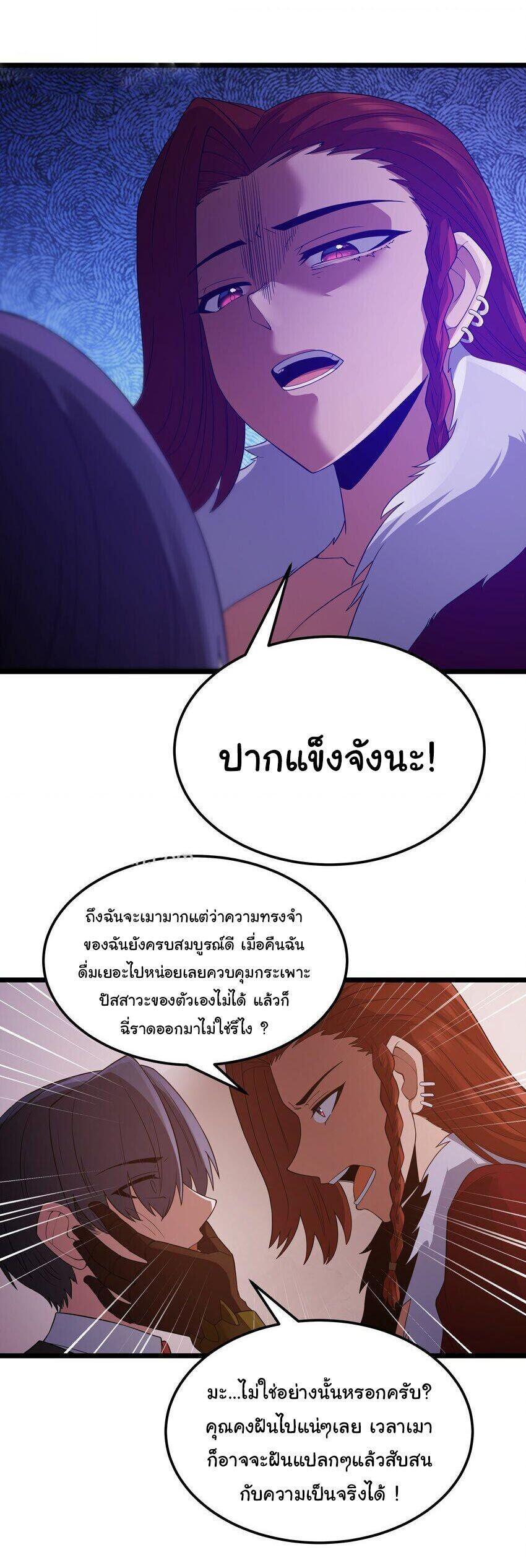 Manga-lc-com อ่านมังงะ อ่านการ์ตูน ออนไลน์ ฟรี This Hero is a Money Supremacist ตอนที่ 1 2 3 4 5 6 7 8 9 10 11 12 13 14 ฟรี ไม่มีโฆษณา Manga-lc - อ่าน มังงะ อ่าน การ์ตูน ออนไลน์ อ่านมังงะ ฟรี