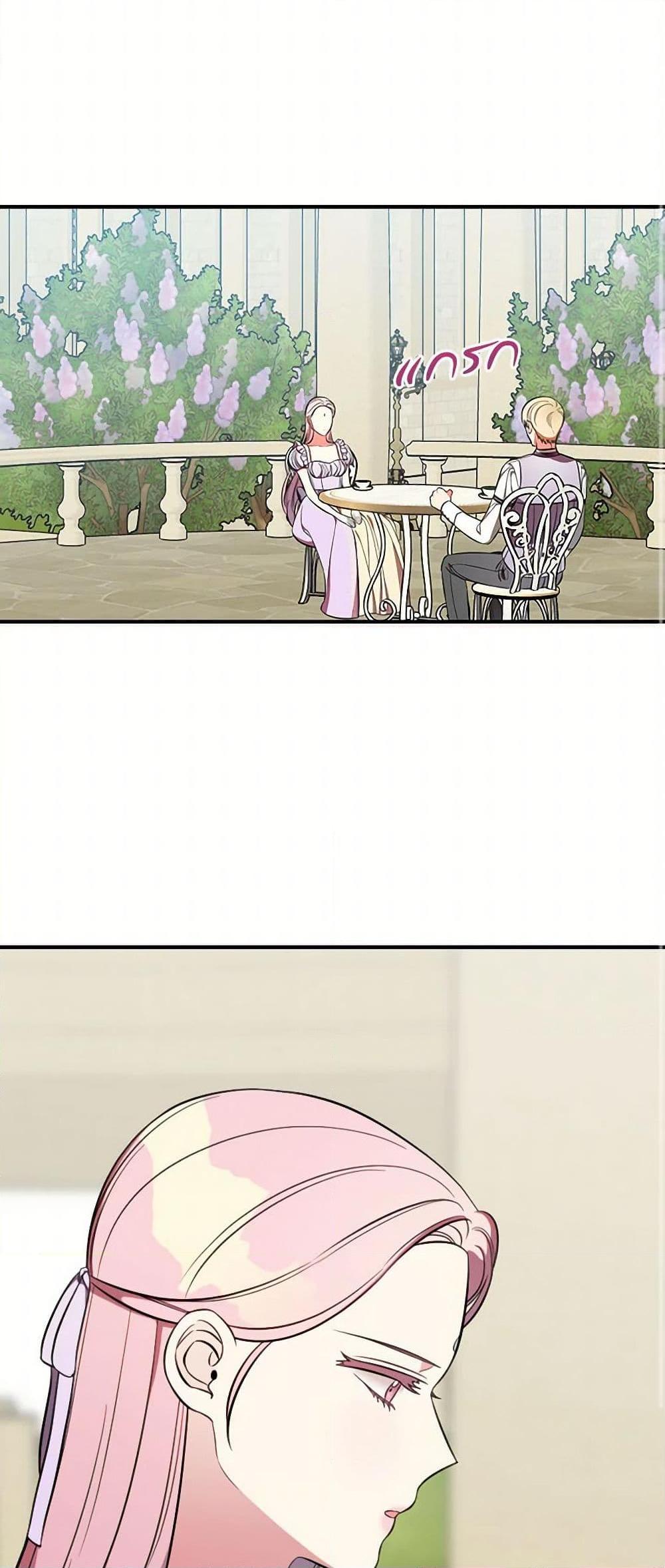 Manga-lc-com อ่านมังงะ อ่านการ์ตูน ออนไลน์ ฟรี Duchess in the Glass House ตอนที่ 1 2 3 4 5 6 7 8 9 10 11 12 13 14 ฟรี ไม่มีโฆษณา Manga-lc - อ่าน มังงะ อ่าน การ์ตูน ออนไลน์ อ่านมังงะ ฟรี