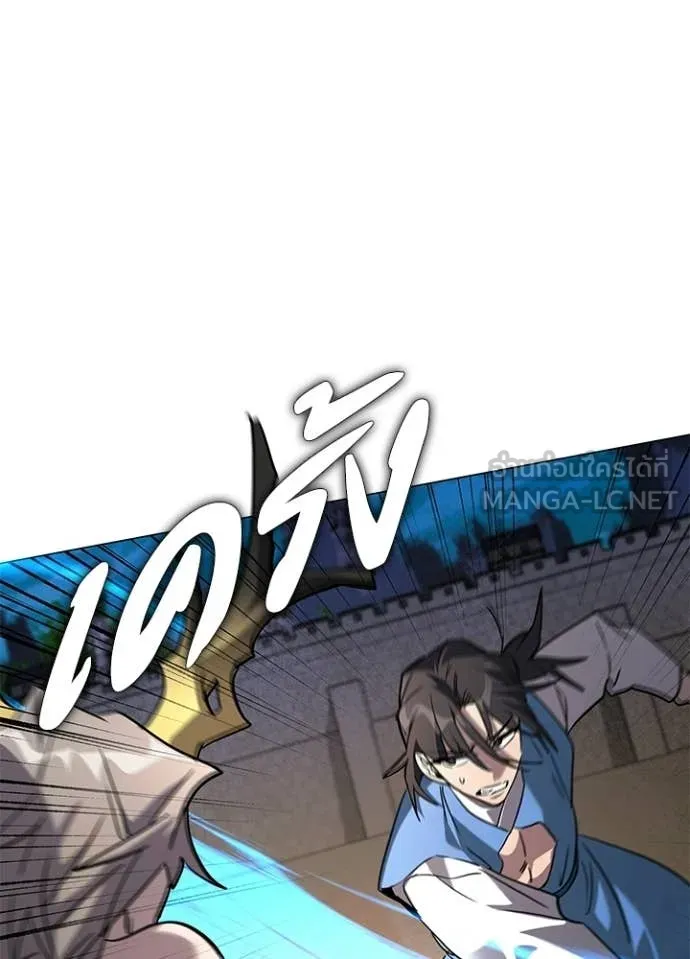 v ตอนที่ 98 รูปที่ 118