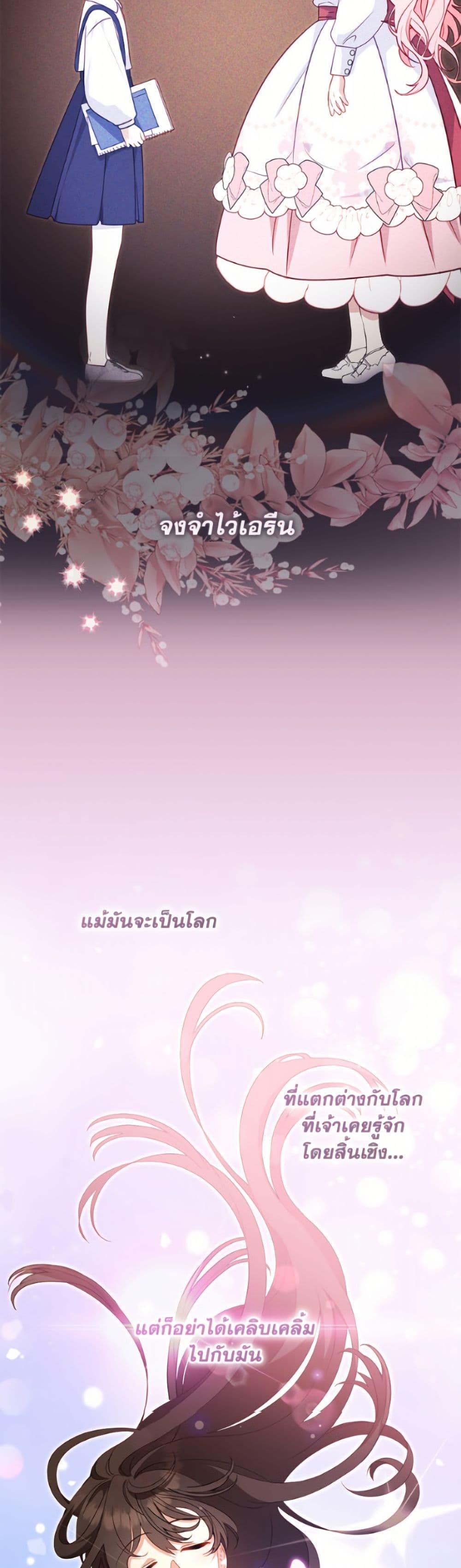 Manga-lc-com อ่านมังงะ อ่านการ์ตูน ออนไลน์ ฟรี I’m Being Raised by Villains ตอนที่ 1 2 3 4 5 6 7 8 9 10 11 12 13 14 ฟรี ไม่มีโฆษณา Manga-lc - อ่าน มังงะ อ่าน การ์ตูน ออนไลน์ อ่านมังงะ ฟรี