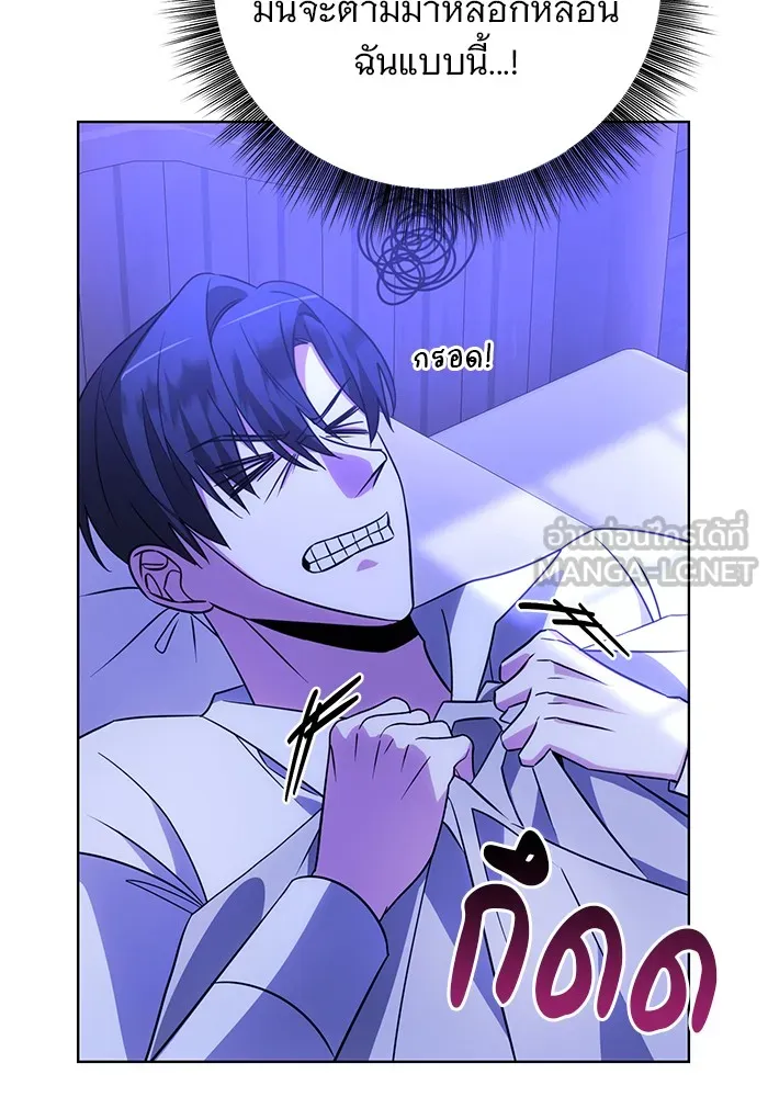 อะคาเดมีนี้เห็นทีจะเจ๊ง ตอนที่ 14 รูปที่ 57