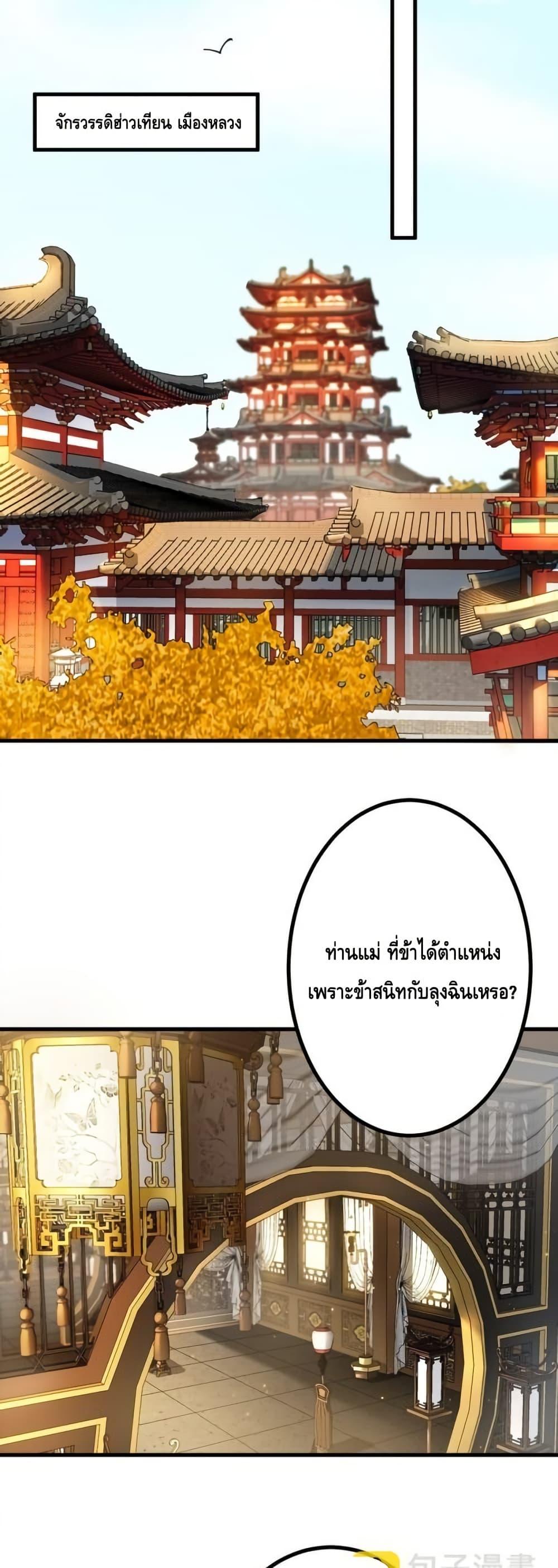 Manga-lc-com อ่านมังงะ อ่านการ์ตูน ออนไลน์ ฟรี TheEmpressIs ตอนที่ 1 2 3 4 5 6 7 8 9 10 11 12 13 14 ฟรี ไม่มีโฆษณา Manga-lc - อ่าน มังงะ อ่าน การ์ตูน ออนไลน์ อ่านมังงะ ฟรี