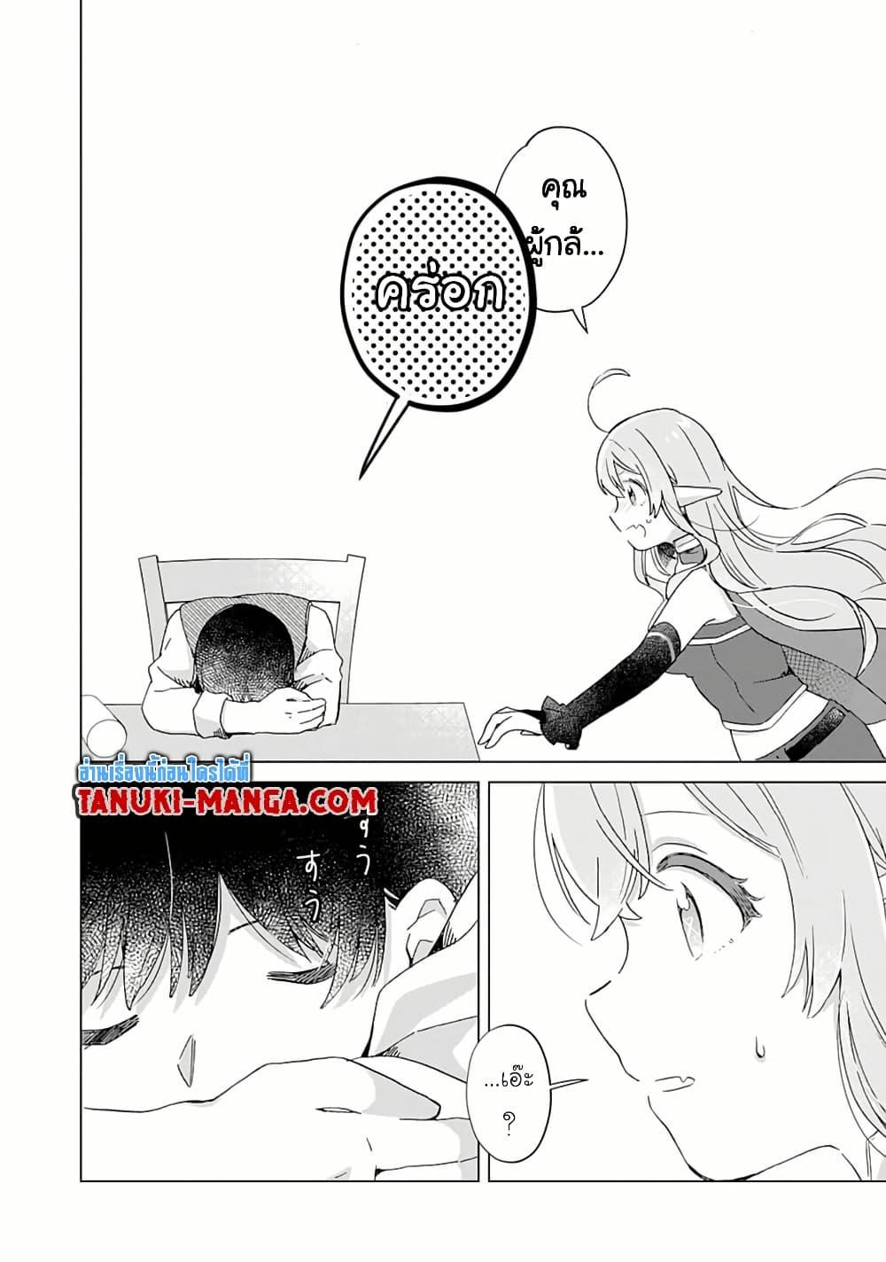 Manga-lc-com อ่านมังงะ อ่านการ์ตูน ออนไลน์ ฟรี Hara Peko Mao to Horyo Yusha! Mao ga Ore no Heya ni Meshi wo Gui ni Kuru Ndaga ตอนที่ 1 2 3 4 5 6 7 8 9 10 11 12 13 14 ฟรี ไม่มีโฆษณา Manga-lc - อ่าน มังงะ อ่าน การ์ตูน ออนไลน์ อ่านมังงะ ฟรี