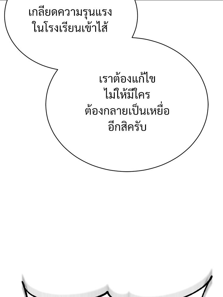 Doujin-Lc- อ่าน โดจิน มังฮวา เกาหลี ญี่ปุ่น จีน แปลไทย Devil Returns To School Days ตอนที่ 1 2 3 4 5 6 7 8 9 10 11 12 13 14 ฟรี ไม่มีโฆษณา อ่าน โดจิน Manhwa เกาหลี ญี่ปุ่น จีน เรามีครบ คัดมาให้เน้นๆ โดจิน 18+ รับประกันความฟินโดย  Doujin Lc