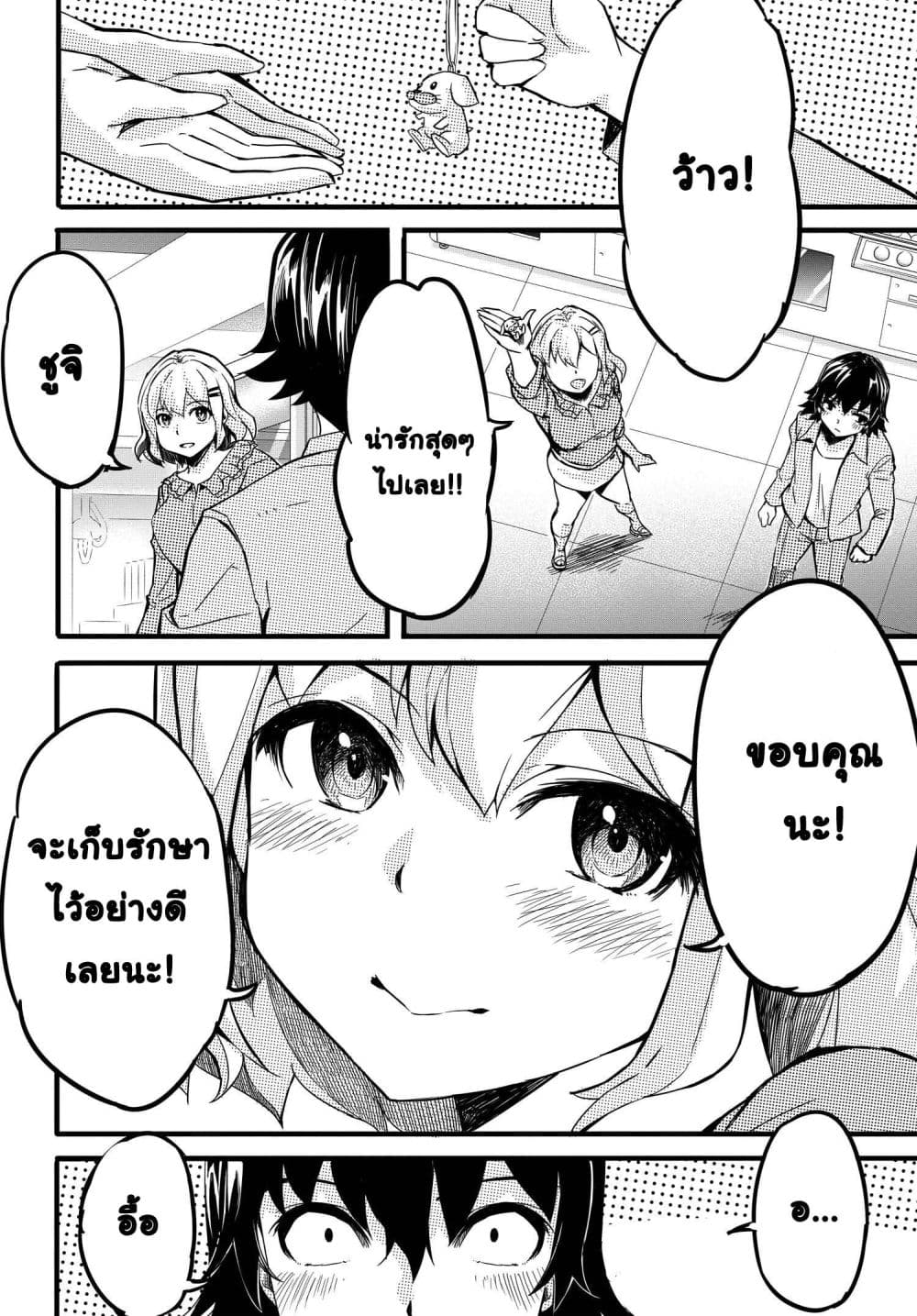 Manga-lc-com อ่านมังงะ อ่านการ์ตูน ออนไลน์ ฟรี Aru Hi Totsuzen Gal no Iinazuke ga Dekita ตอนที่ 1 2 3 4 5 6 7 8 9 10 11 12 13 14 ฟรี ไม่มีโฆษณา Manga-lc - อ่าน มังงะ อ่าน การ์ตูน ออนไลน์ อ่านมังงะ ฟรี