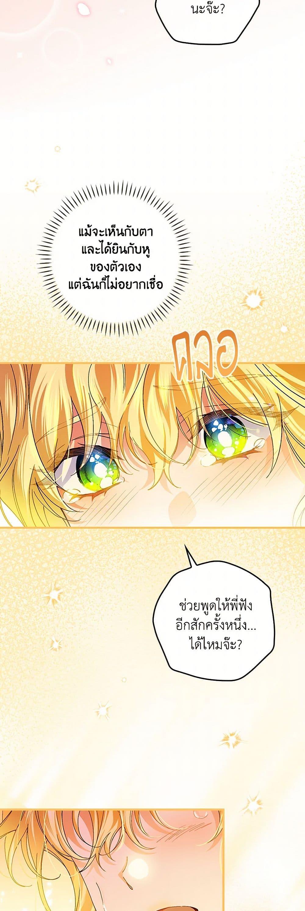 Manga-lc-com อ่านมังงะ อ่านการ์ตูน ออนไลน์ ฟรี The Perfect Plan for a Fairy-Tale Ending ตอนที่ 1 2 3 4 5 6 7 8 9 10 11 12 13 14 ฟรี ไม่มีโฆษณา Manga-lc - อ่าน มังงะ อ่าน การ์ตูน ออนไลน์ อ่านมังงะ ฟรี