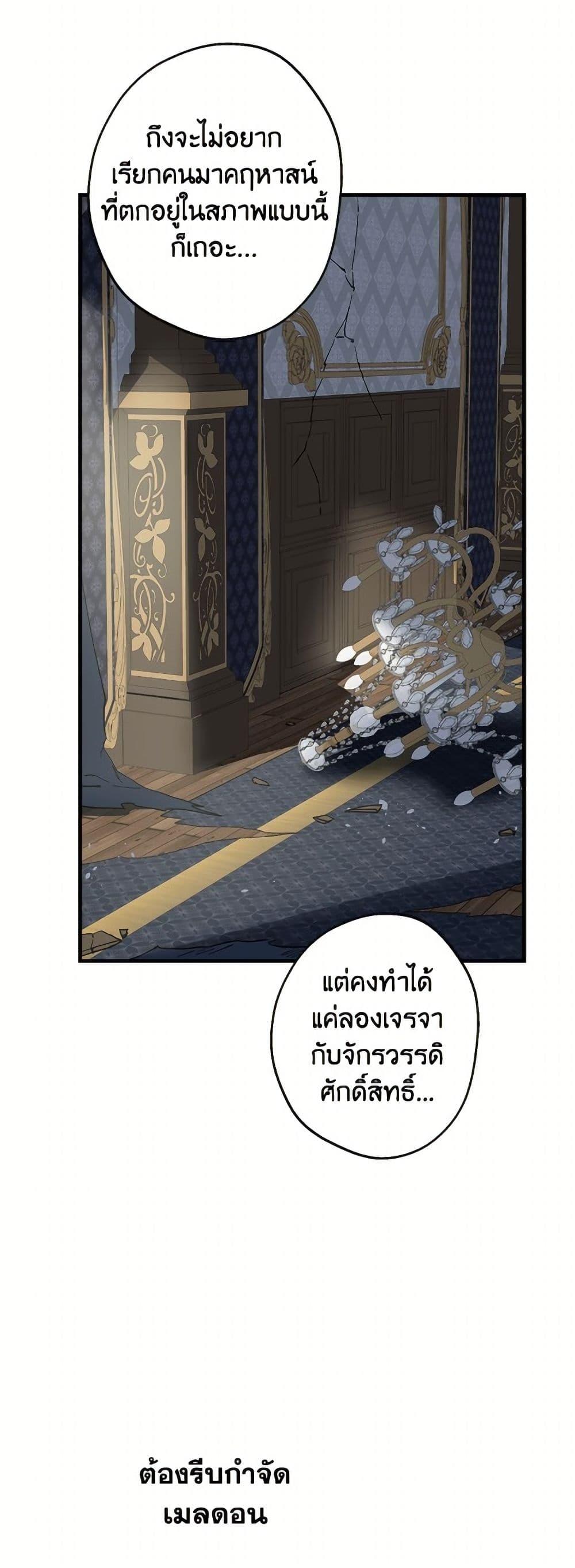 Manga-lc-com อ่านมังงะ อ่านการ์ตูน ออนไลน์ ฟรี The Strongest Characters in the World are Obsessed With Me ตอนที่ 1 2 3 4 5 6 7 8 9 10 11 12 13 14 ฟรี ไม่มีโฆษณา Manga-lc - อ่าน มังงะ อ่าน การ์ตูน ออนไลน์ อ่านมังงะ ฟรี