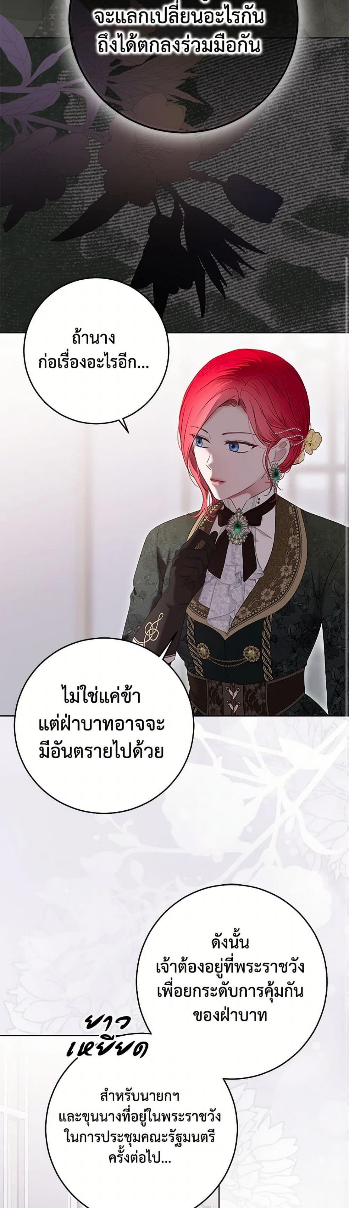Manga-lc-com อ่านมังงะ อ่านการ์ตูน ออนไลน์ ฟรี I Fell into a Reverse Harem Game! ตอนที่ 1 2 3 4 5 6 7 8 9 10 11 12 13 14 ฟรี ไม่มีโฆษณา Manga-lc - อ่าน มังงะ อ่าน การ์ตูน ออนไลน์ อ่านมังงะ ฟรี