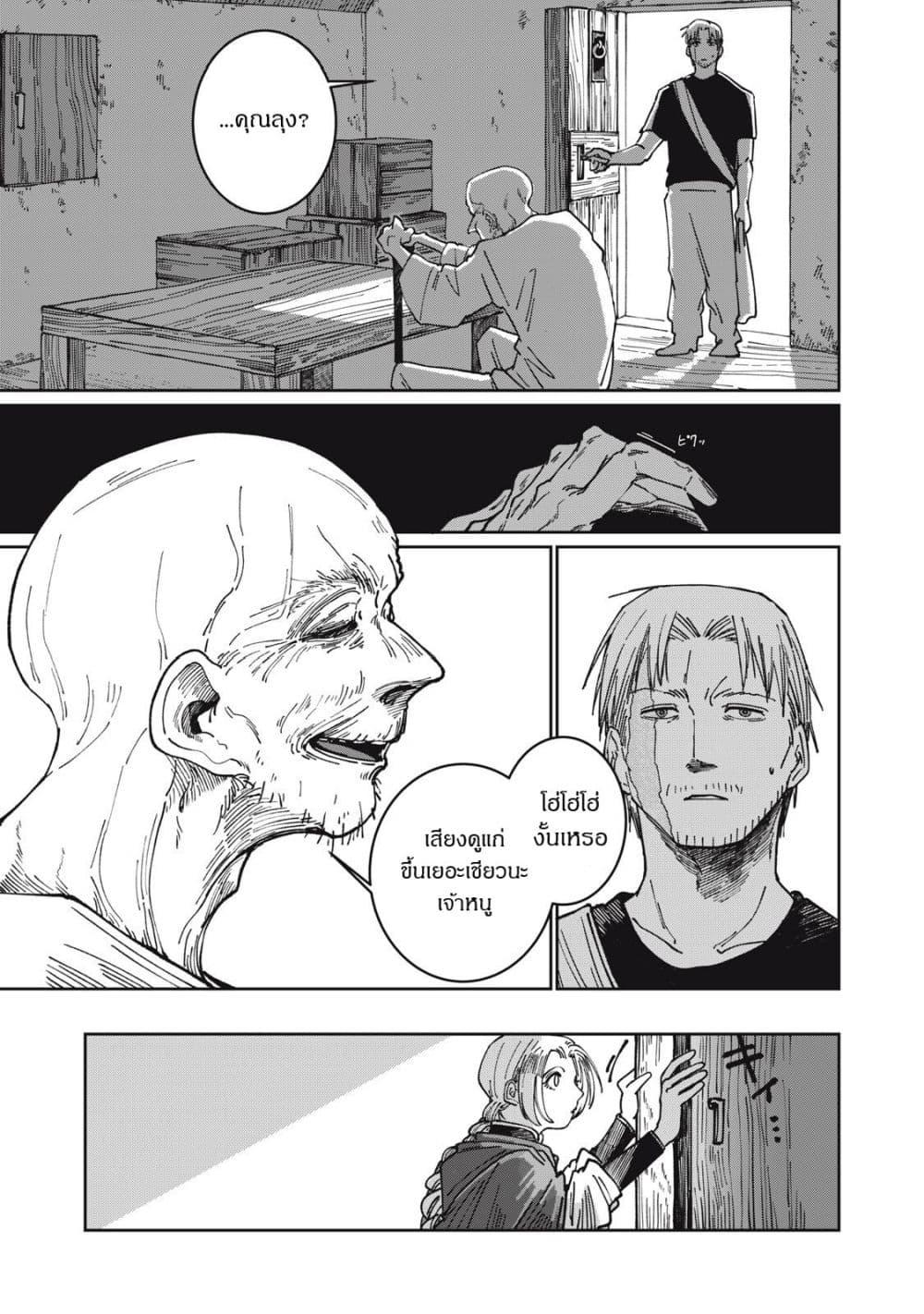 Manga-lc-com อ่านมังงะ อ่านการ์ตูน ออนไลน์ ฟรี Isekai Henkyo Meshi ตอนที่ 1 2 3 4 5 6 7 8 9 10 11 12 13 14 ฟรี ไม่มีโฆษณา Manga-lc - อ่าน มังงะ อ่าน การ์ตูน ออนไลน์ อ่านมังงะ ฟรี