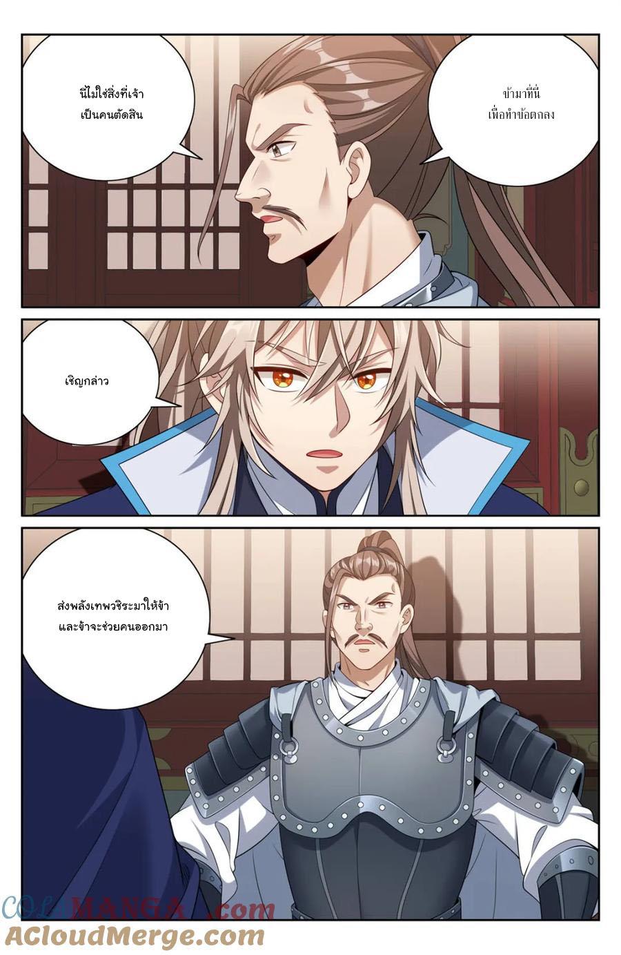 Manga-lc-com อ่านมังงะ อ่านการ์ตูน ออนไลน์ ฟรี Nightwatcher ตอนที่ 1 2 3 4 5 6 7 8 9 10 11 12 13 14 ฟรี ไม่มีโฆษณา Manga-lc - อ่าน มังงะ อ่าน การ์ตูน ออนไลน์ อ่านมังงะ ฟรี