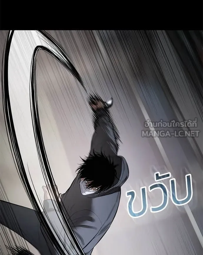 Baek XX ตอนที่ 126 รูปที่ 174