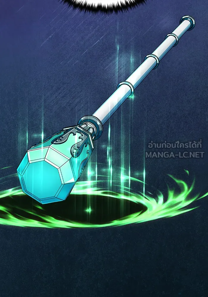 จอมเวทเกิดใหม่ในรอบ 66666 ปี ตอนที่ 127 รูปที่ 45