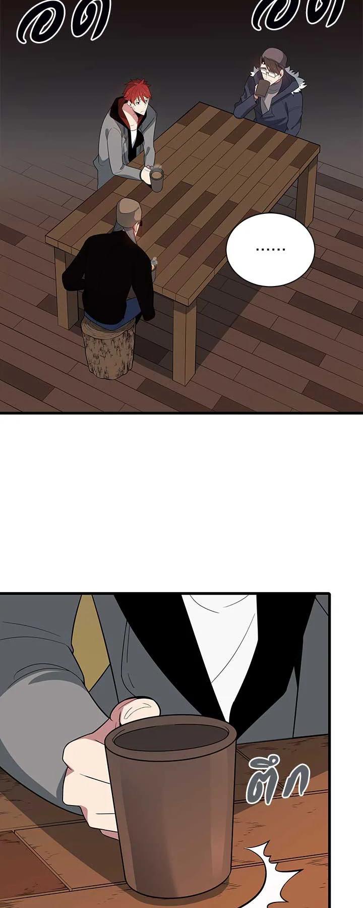 Manga-lc-com อ่านมังงะ อ่านการ์ตูน ออนไลน์ ฟรี The Descent of the Demonic Master ตอนที่ 1 2 3 4 5 6 7 8 9 10 11 12 13 14 ฟรี ไม่มีโฆษณา Manga-lc - อ่าน มังงะ อ่าน การ์ตูน ออนไลน์ อ่านมังงะ ฟรี