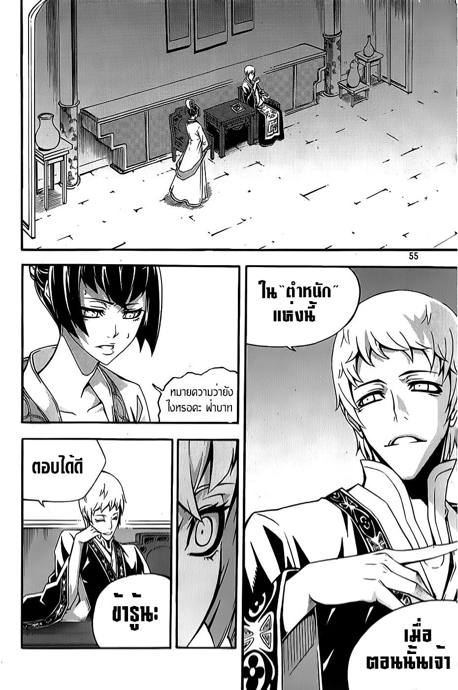 Manga-lc-com อ่านมังงะ อ่านการ์ตูน ออนไลน์ ฟรี WITCH HUNTER ตอนที่ 1 2 3 4 5 6 7 8 9 10 11 12 13 14 ฟรี ไม่มีโฆษณา Manga-lc - อ่าน มังงะ อ่าน การ์ตูน ออนไลน์ อ่านมังงะ ฟรี