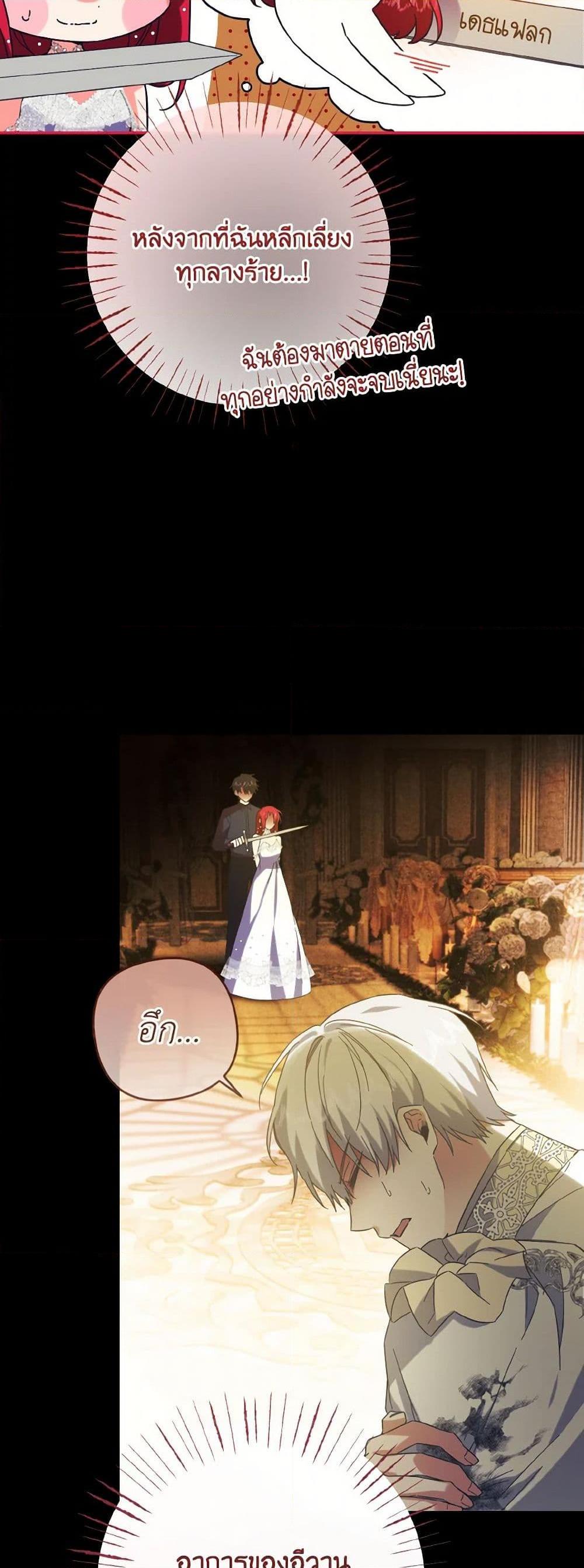 Manga-lc-com อ่านมังงะ อ่านการ์ตูน ออนไลน์ ฟรี I Tamed the Duke ตอนที่ 1 2 3 4 5 6 7 8 9 10 11 12 13 14 ฟรี ไม่มีโฆษณา Manga-lc - อ่าน มังงะ อ่าน การ์ตูน ออนไลน์ อ่านมังงะ ฟรี