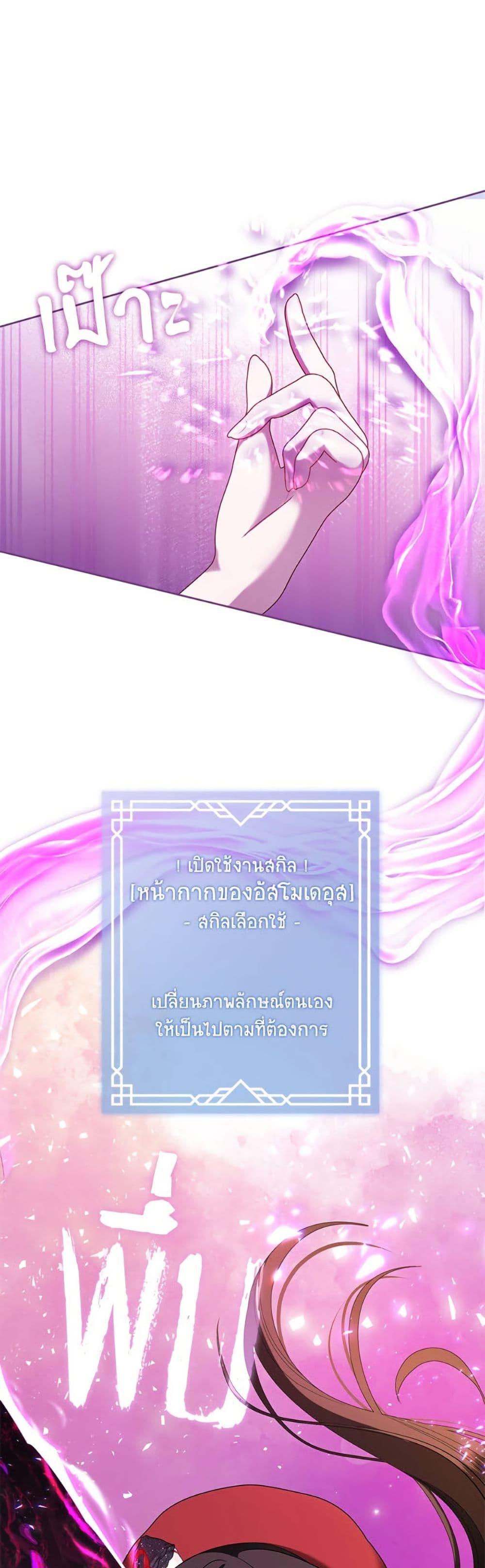 Manga-lc-com อ่านมังงะ อ่านการ์ตูน ออนไลน์ ฟรี The S-Class Hunter Doesn’t Want to Be a Villainous Princess ตอนที่ 1 2 3 4 5 6 7 8 9 10 11 12 13 14 ฟรี ไม่มีโฆษณา Manga-lc - อ่าน มังงะ อ่าน การ์ตูน ออนไลน์ อ่านมังงะ ฟรี