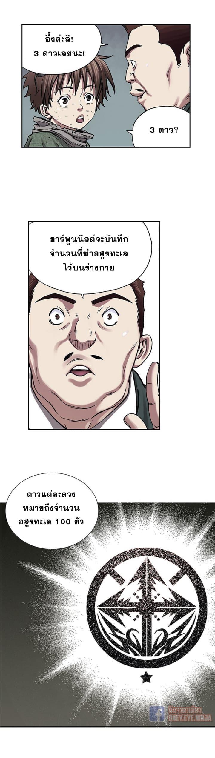 Manga-lc-com อ่านมังงะ อ่านการ์ตูน ออนไลน์ ฟรี Leviathan เลวีอาธาน อสูรกายใต้สมุทร ตอนที่ 1 2 3 4 5 6 7 8 9 10 11 12 13 14 ฟรี ไม่มีโฆษณา Manga-lc - อ่าน มังงะ อ่าน การ์ตูน ออนไลน์ อ่านมังงะ ฟรี