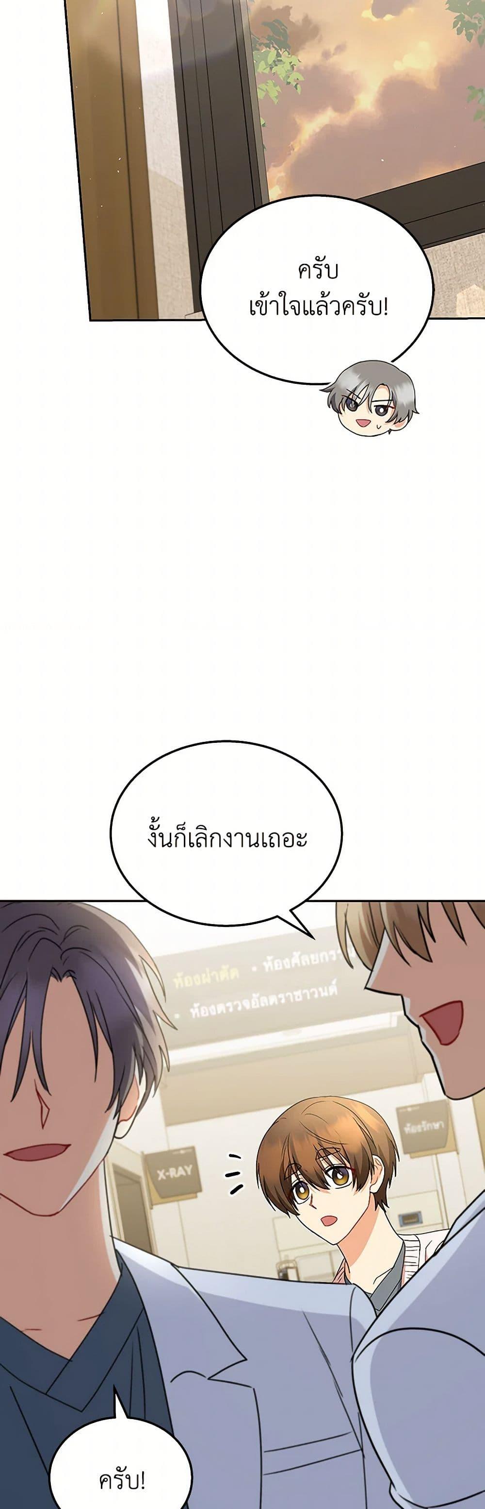Manga-lc-com อ่านมังงะ อ่านการ์ตูน ออนไลน์ ฟรี Hello! Veterinarian! ตอนที่ 1 2 3 4 5 6 7 8 9 10 11 12 13 14 ฟรี ไม่มีโฆษณา Manga-lc - อ่าน มังงะ อ่าน การ์ตูน ออนไลน์ อ่านมังงะ ฟรี