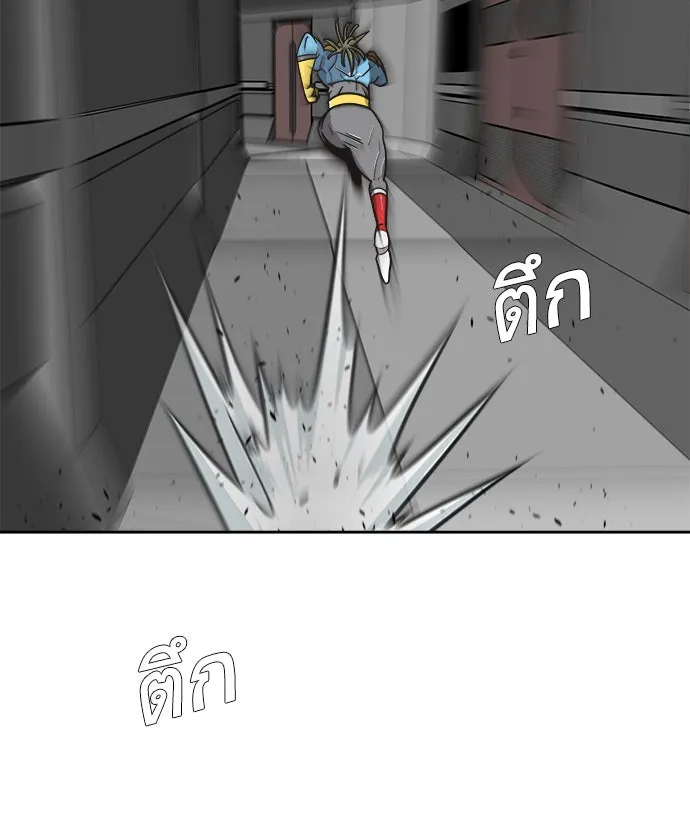 ยุคแห่งยอดมนุษย์ ตอนที่ 13 รูปที่ 67