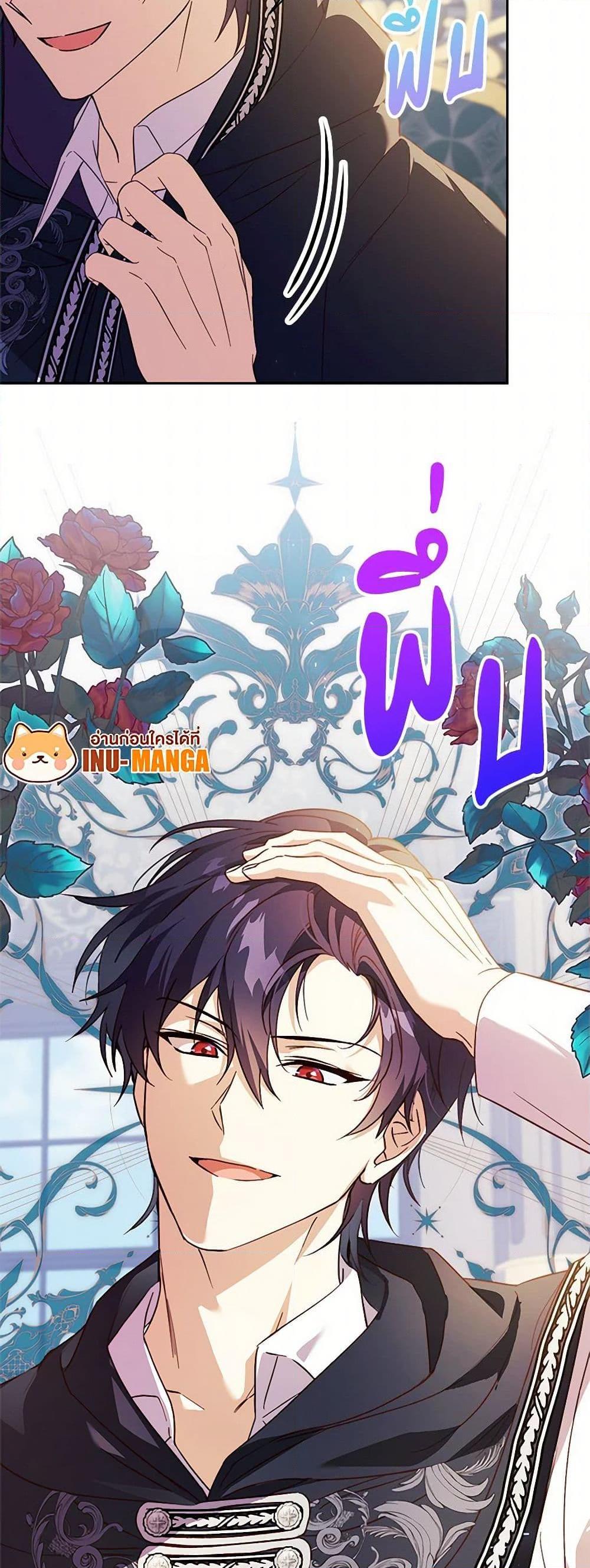 Manga-lc-com อ่านมังงะ อ่านการ์ตูน ออนไลน์ ฟรี Immoral Duke’s Family Needs to be Homeschooled ตอนที่ 1 2 3 4 5 6 7 8 9 10 11 12 13 14 ฟรี ไม่มีโฆษณา Manga-lc - อ่าน มังงะ อ่าน การ์ตูน ออนไลน์ อ่านมังงะ ฟรี