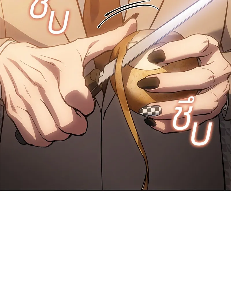 แบคXX ตอนที่ 5 รูปที่ 41